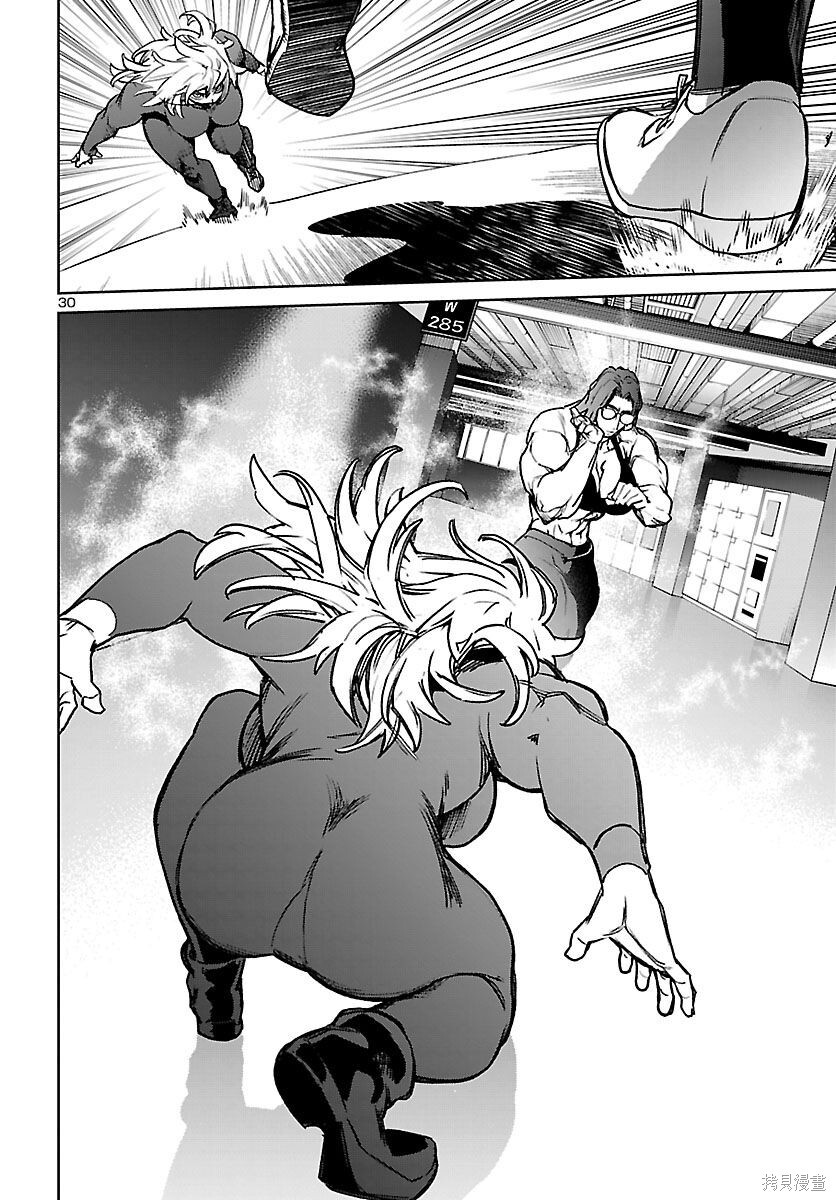 第57话 第30页