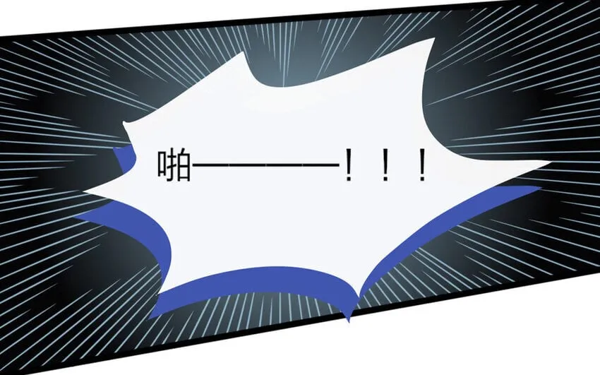 49 第47话 食为天篇（八） 第76页