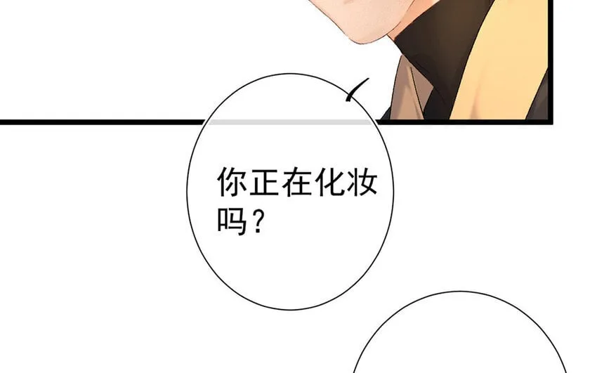 85 第82话 天女羽衣篇（二） 第68页