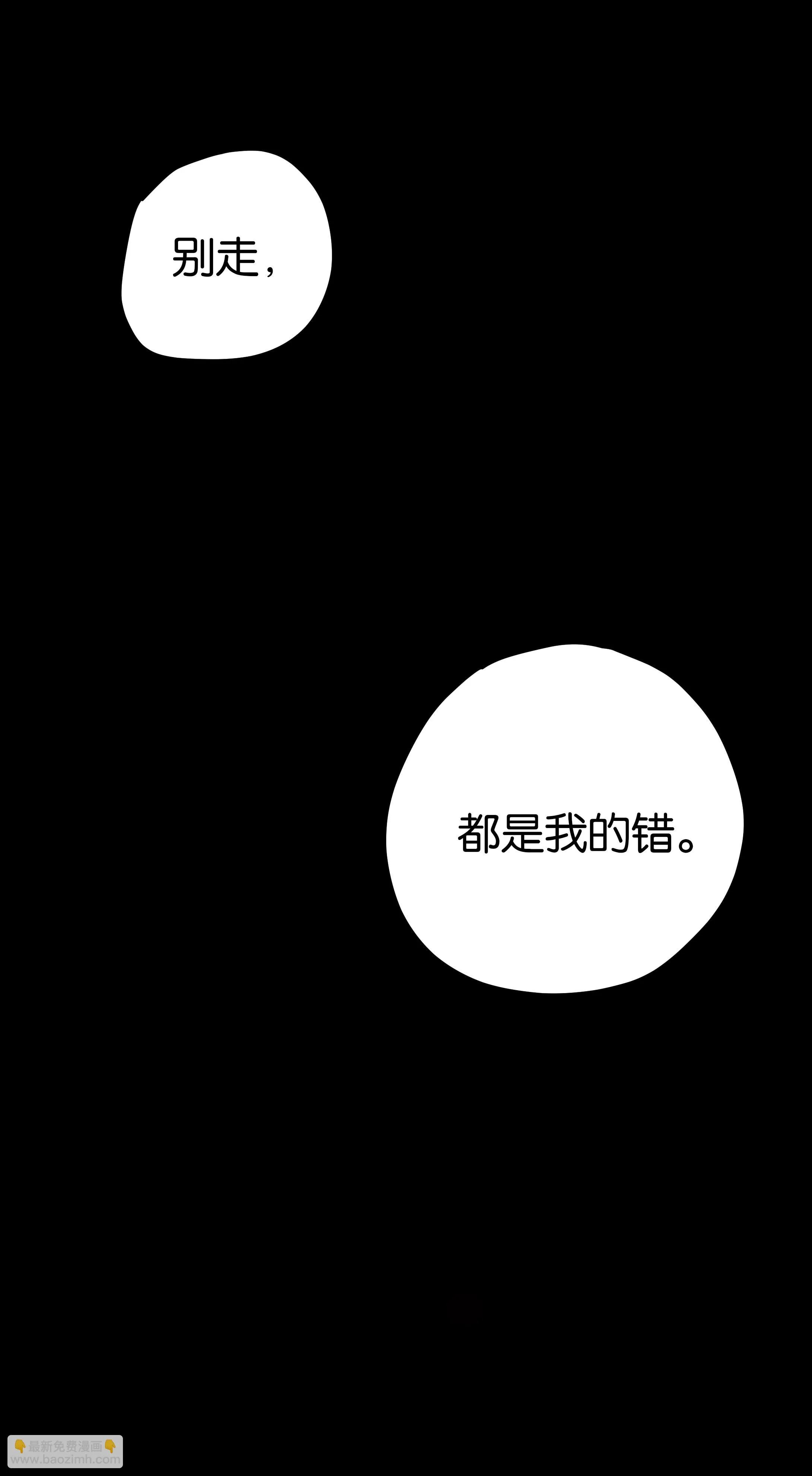 154饺子2 第9页