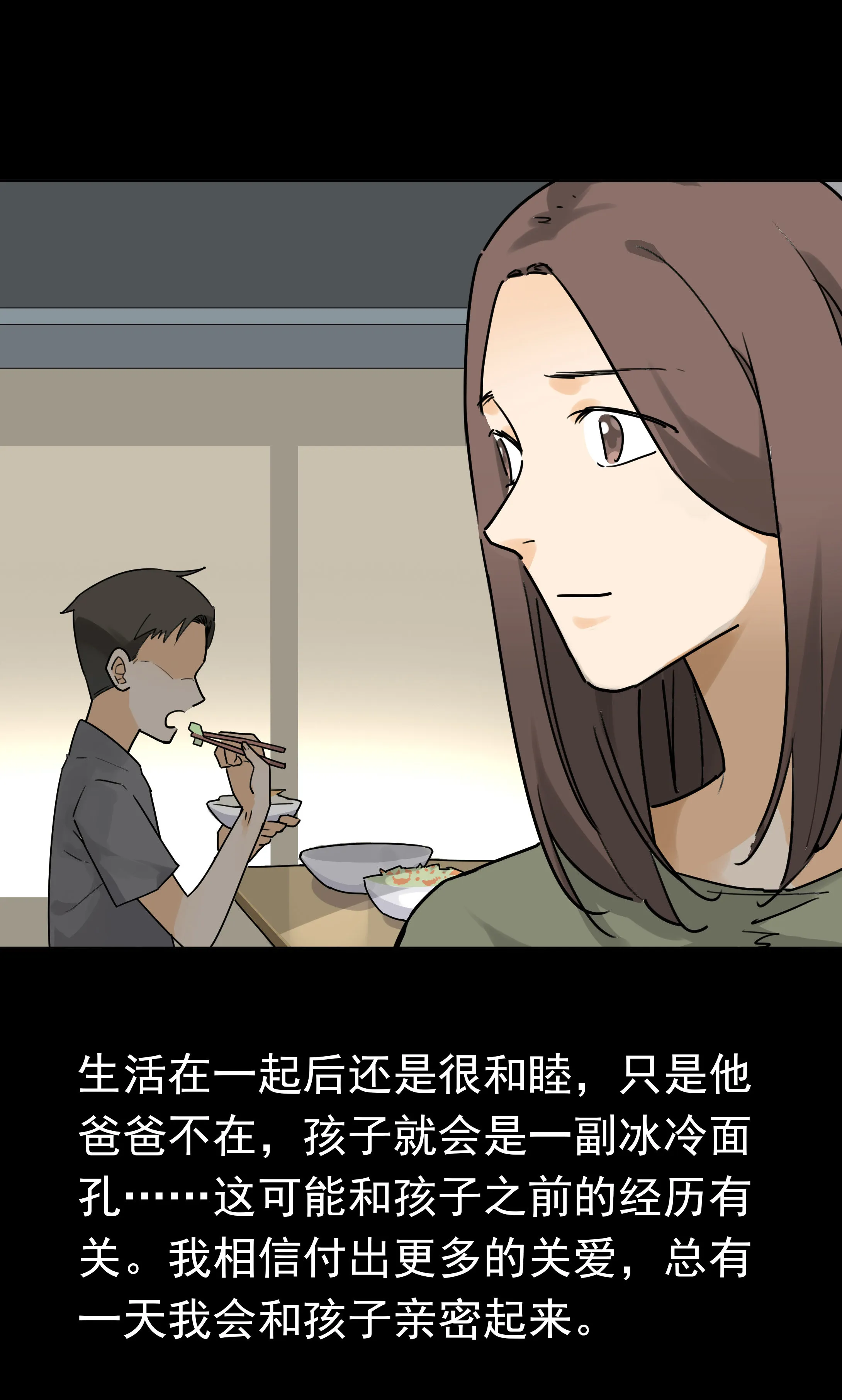 153饺子1 第5页