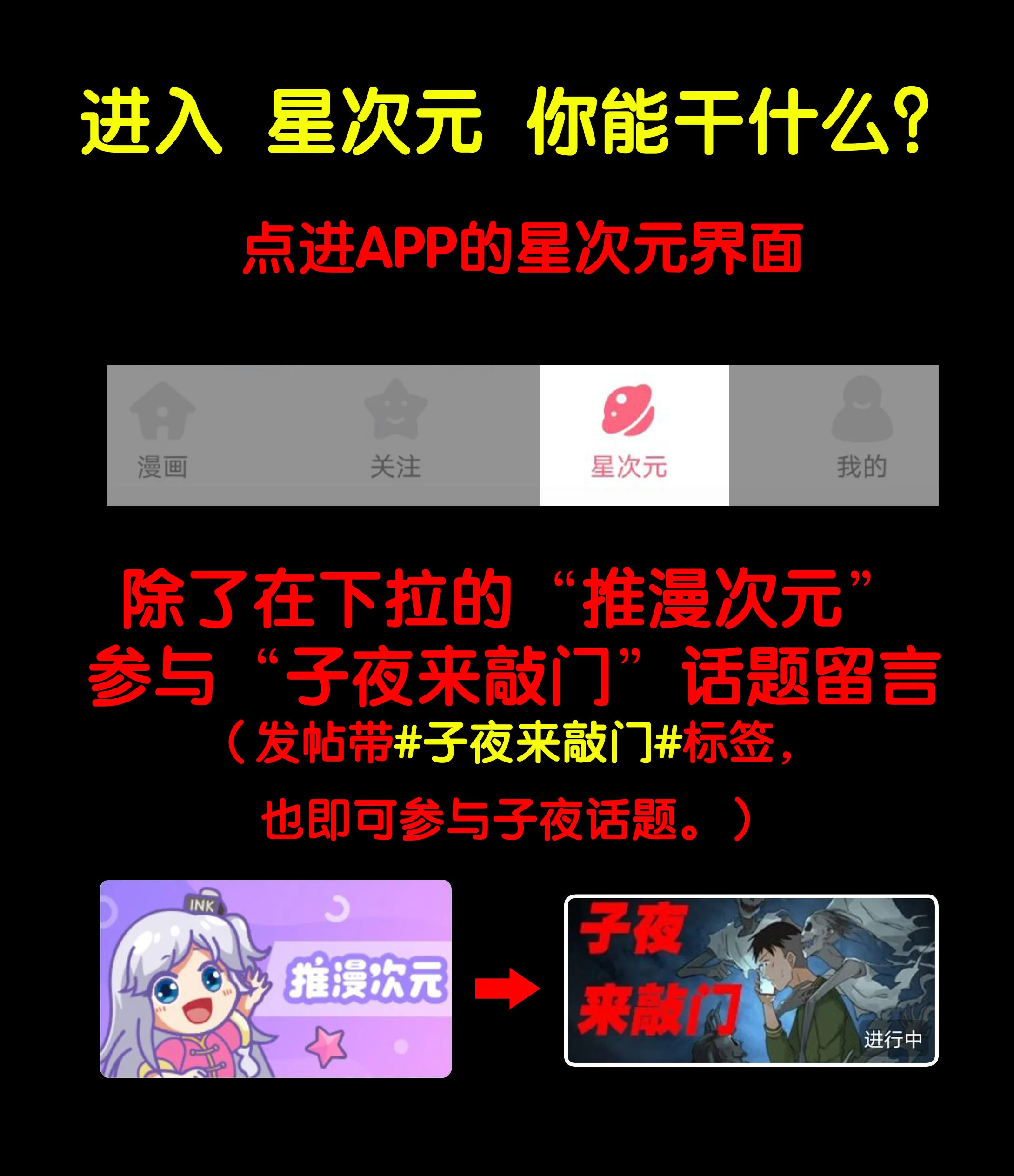 153饺子1 第10页