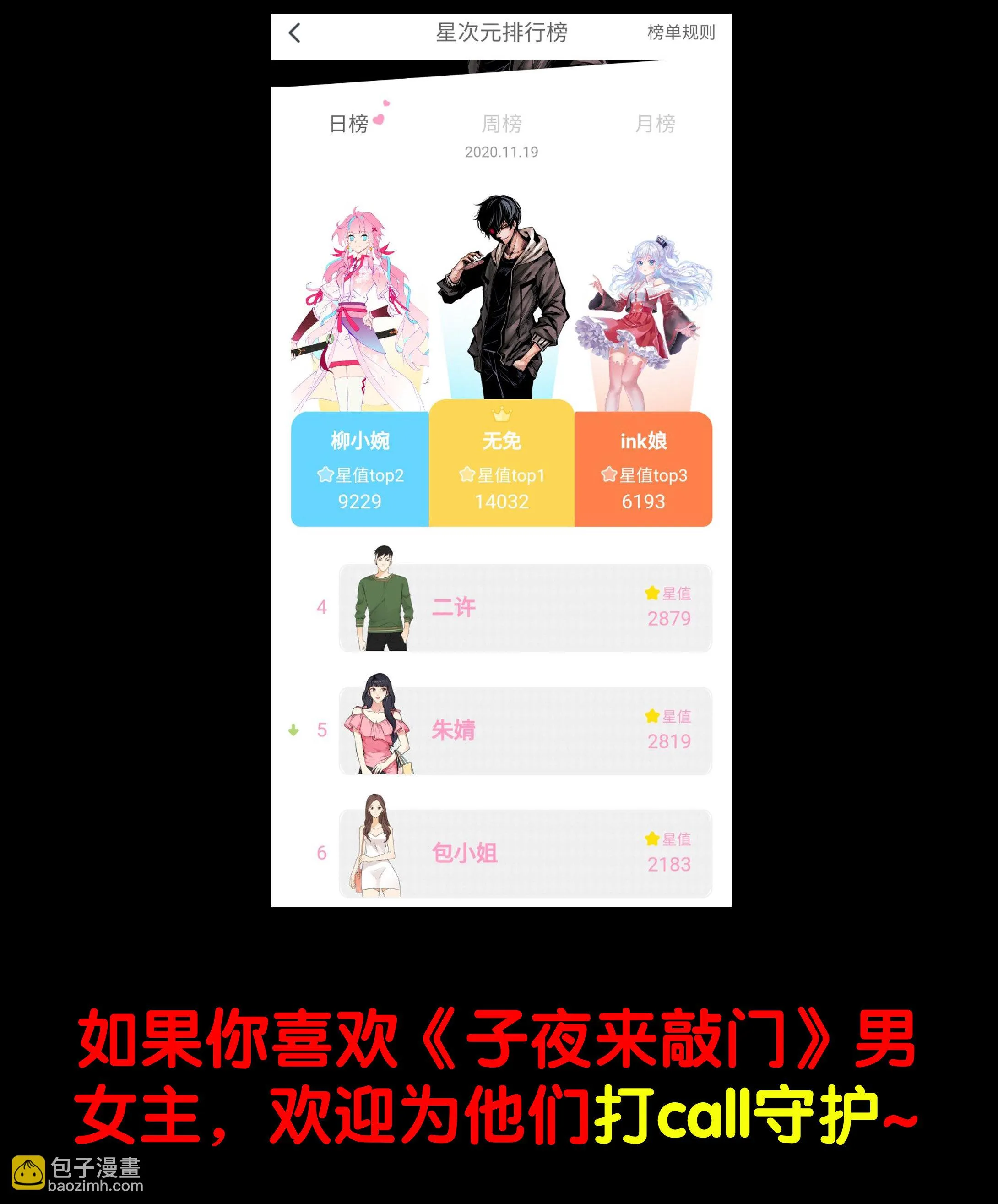153饺子1 第12页