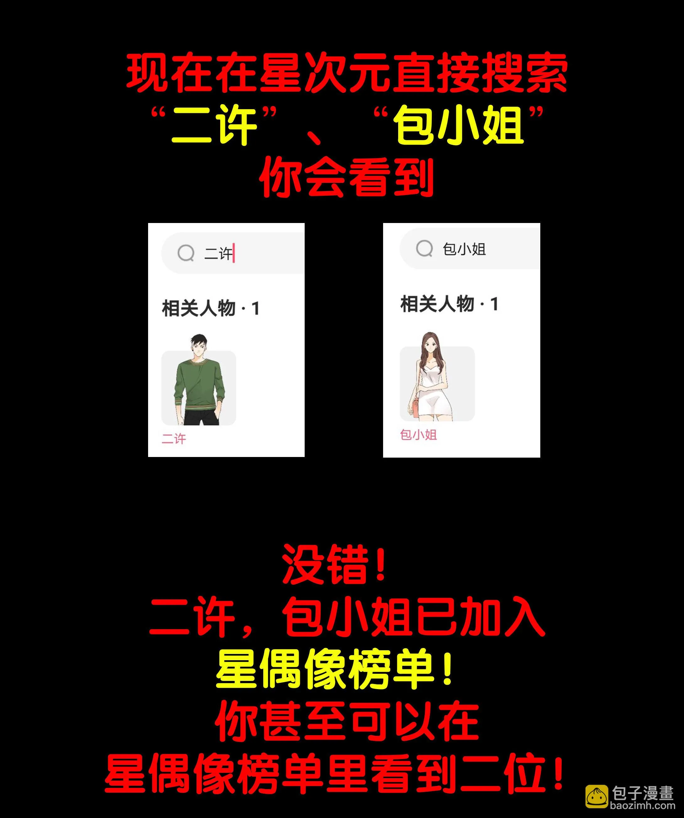 151审讯5 第14页