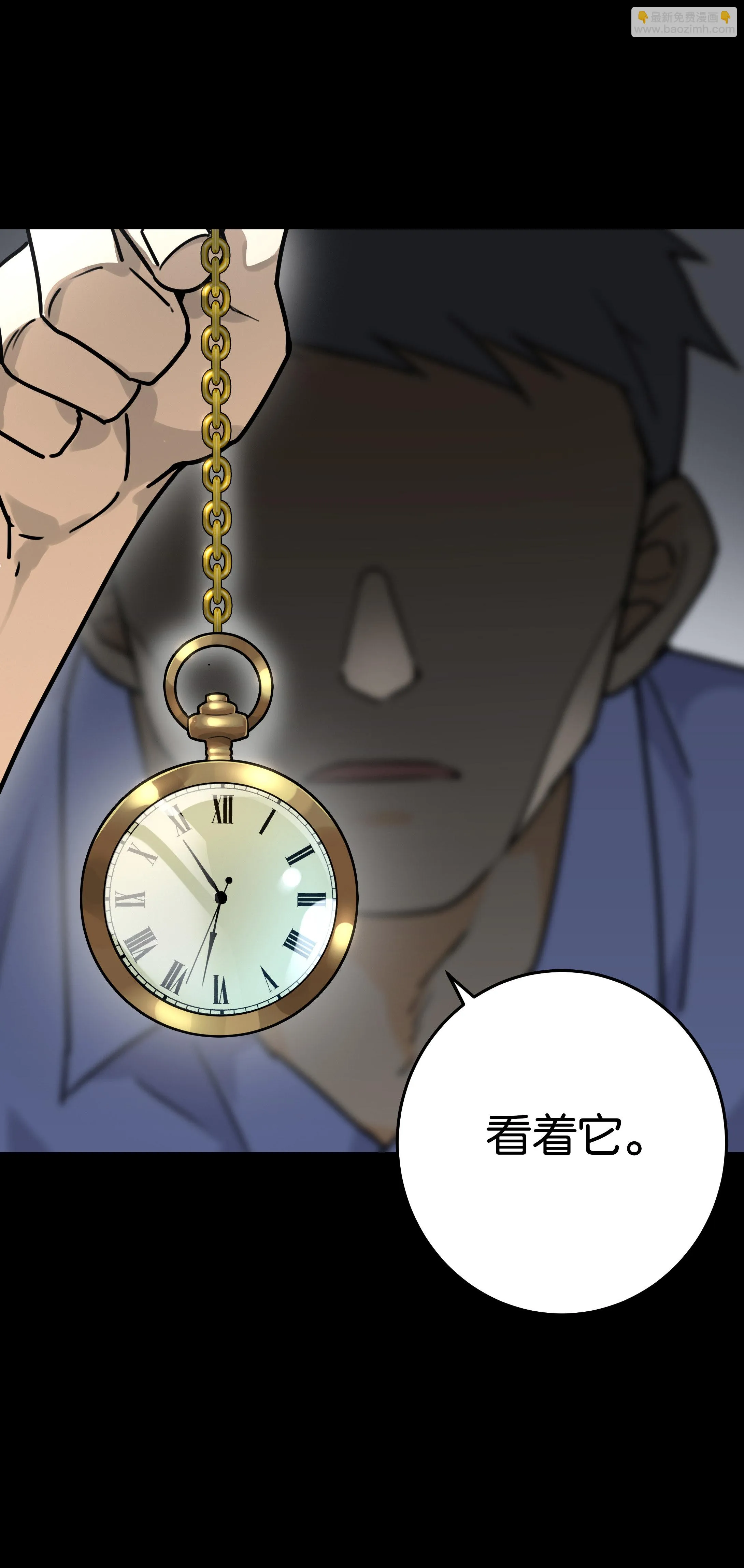 148审讯2 第5页