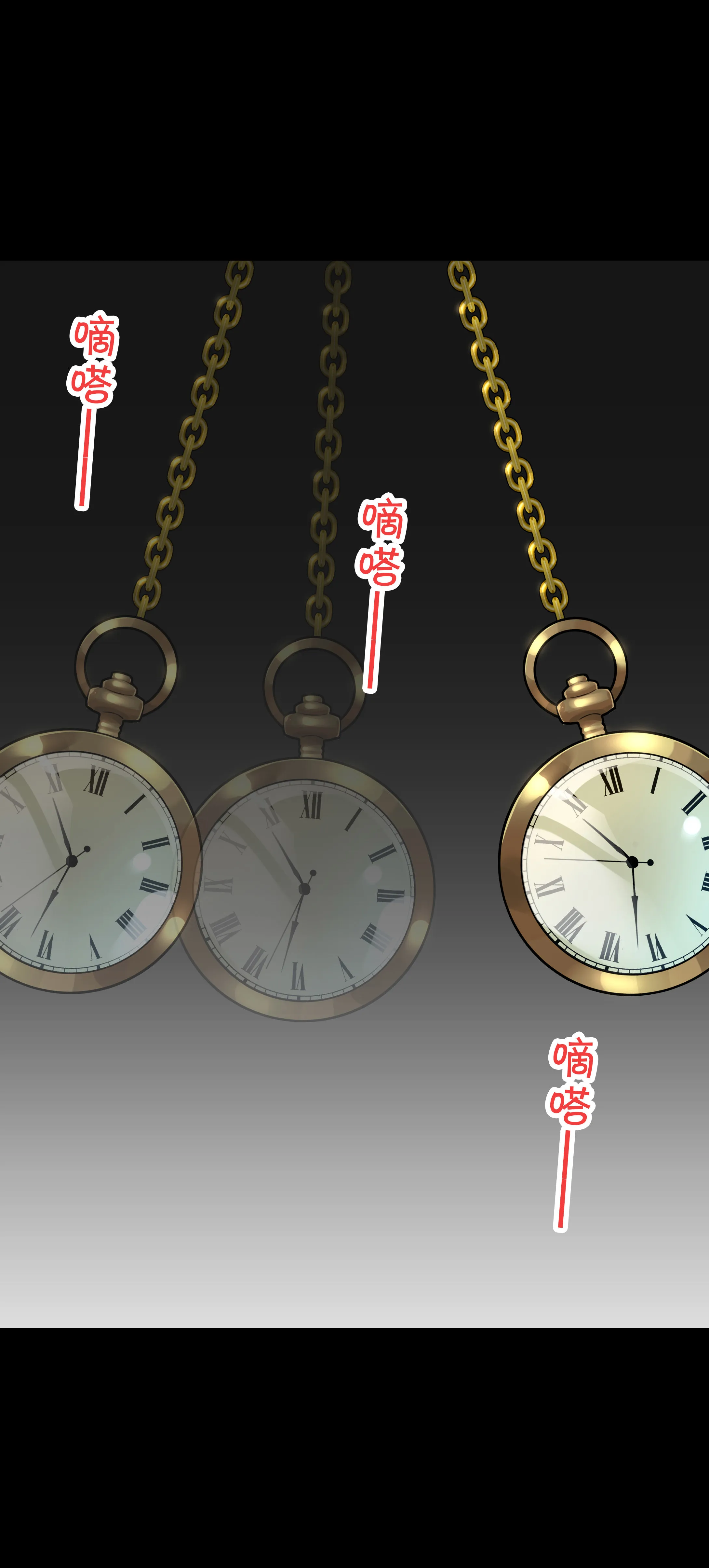 148审讯2 第6页