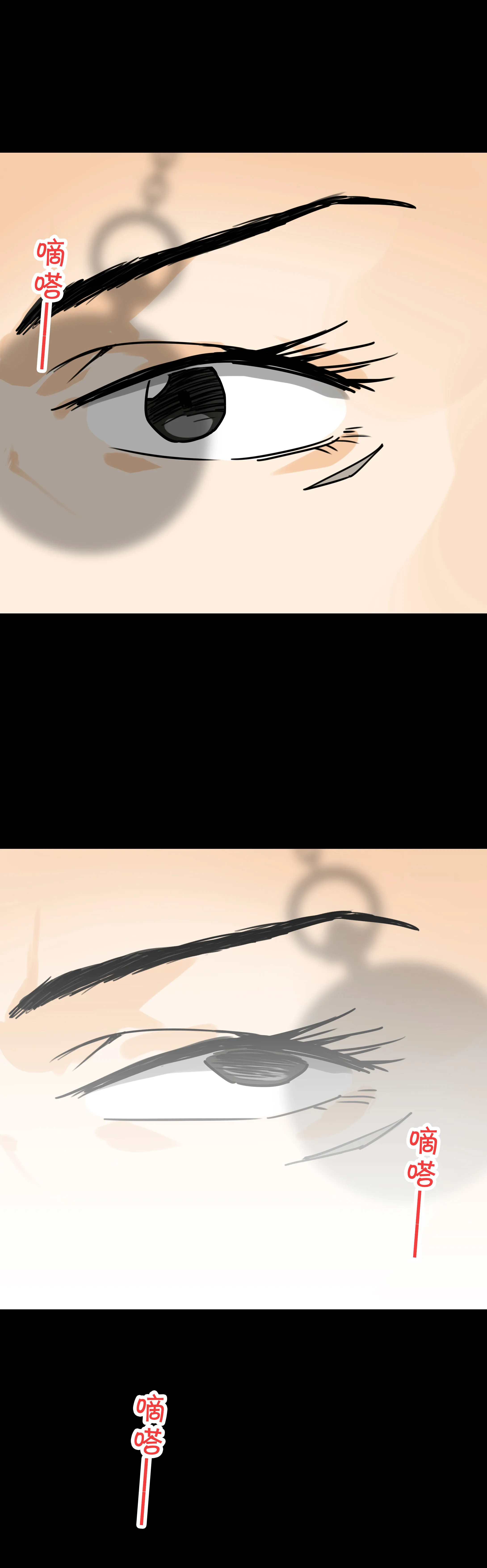 148审讯2 第7页