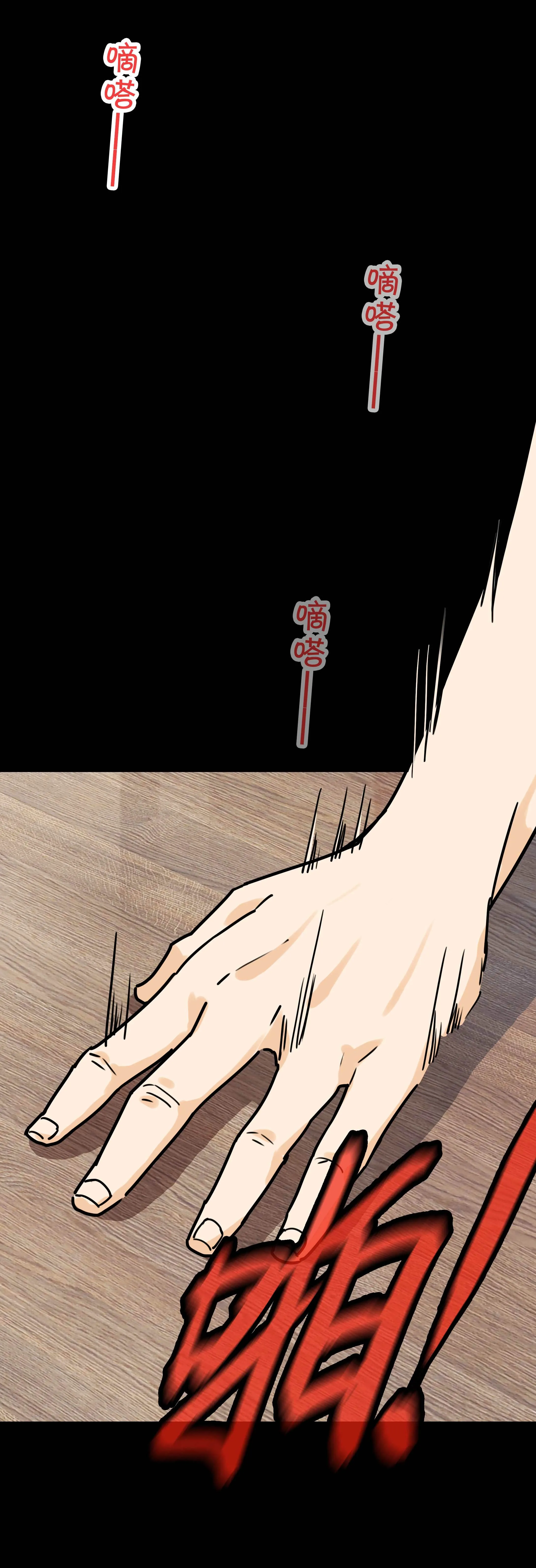 148审讯2 第8页