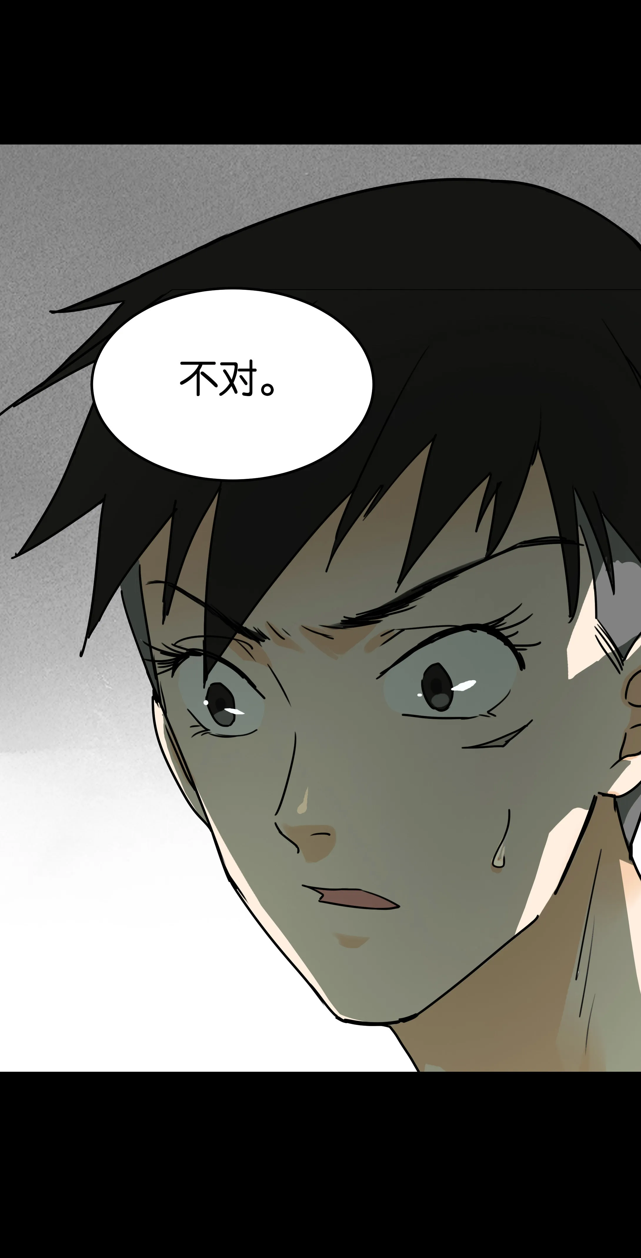 148审讯2 第16页