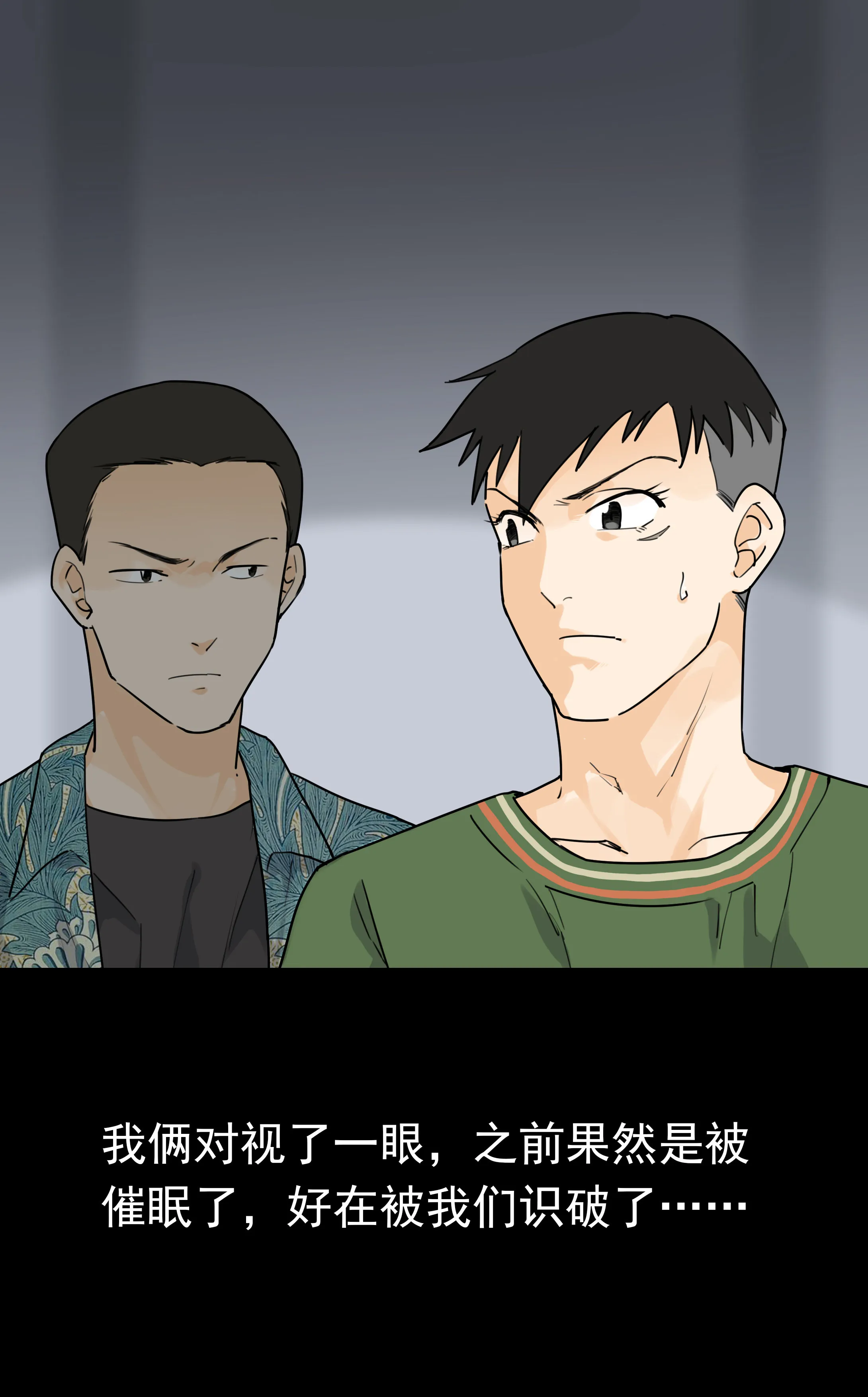 150审讯4 第2页