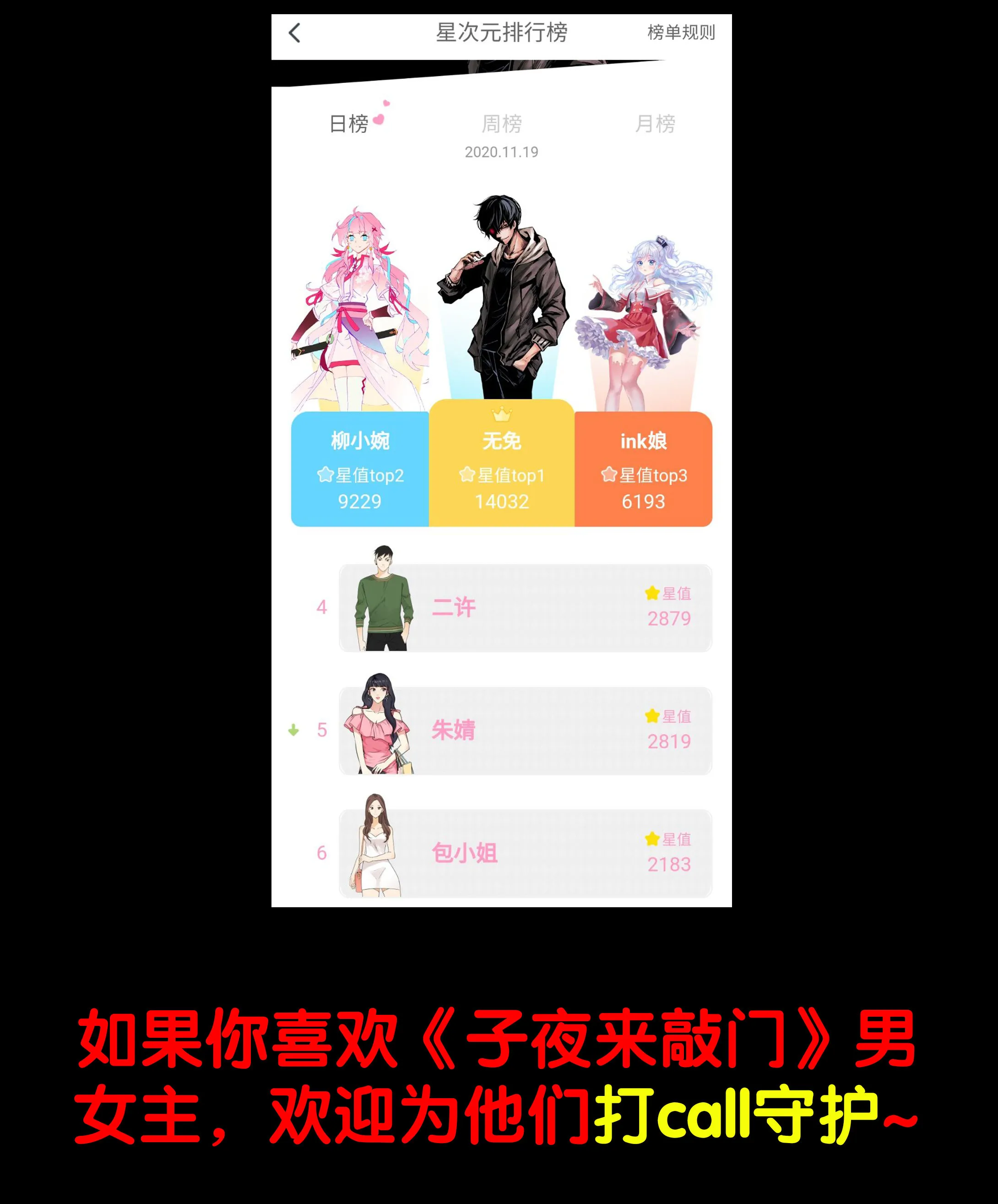 150审讯4 第11页