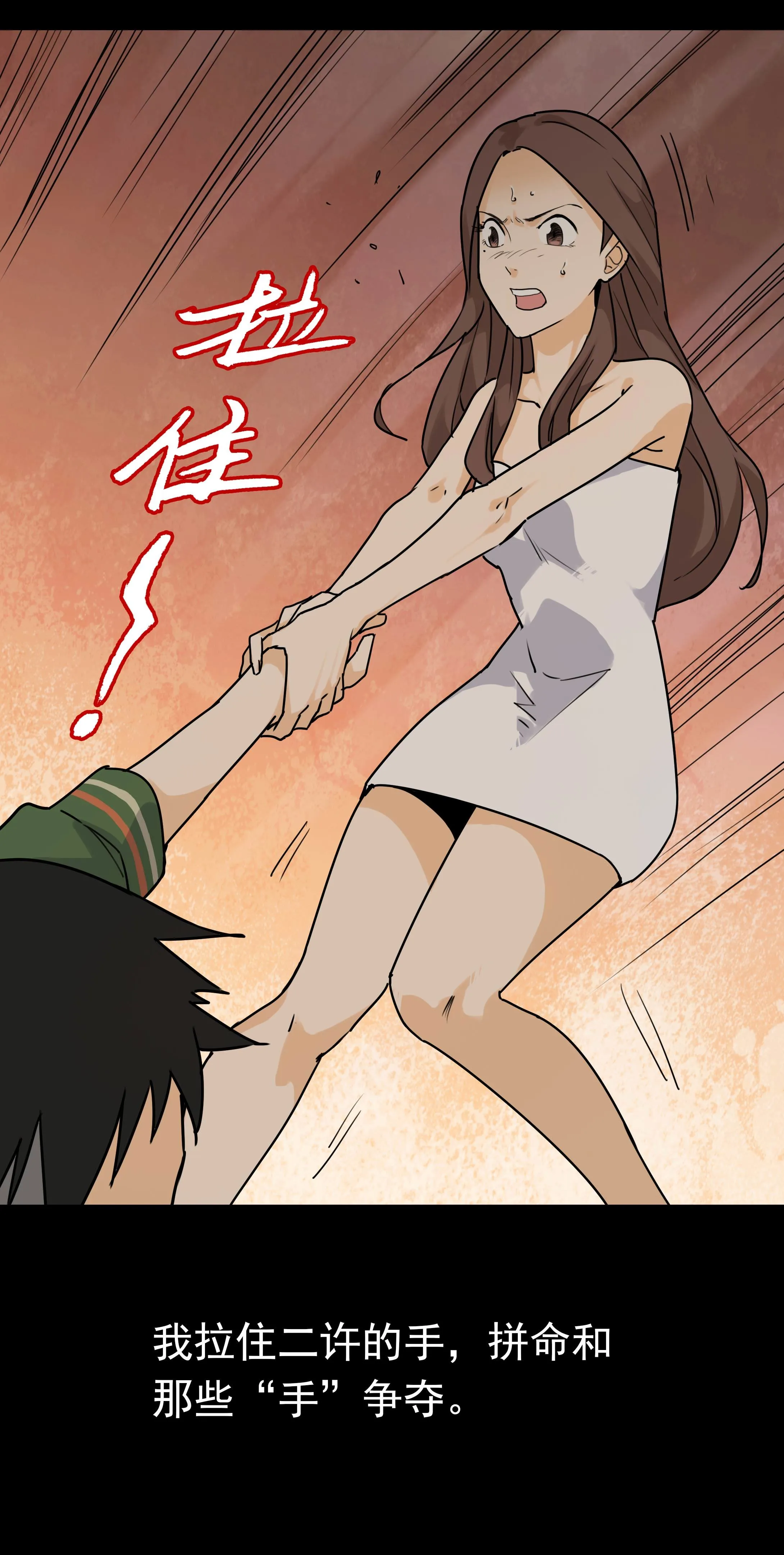 145指甲6 第4页