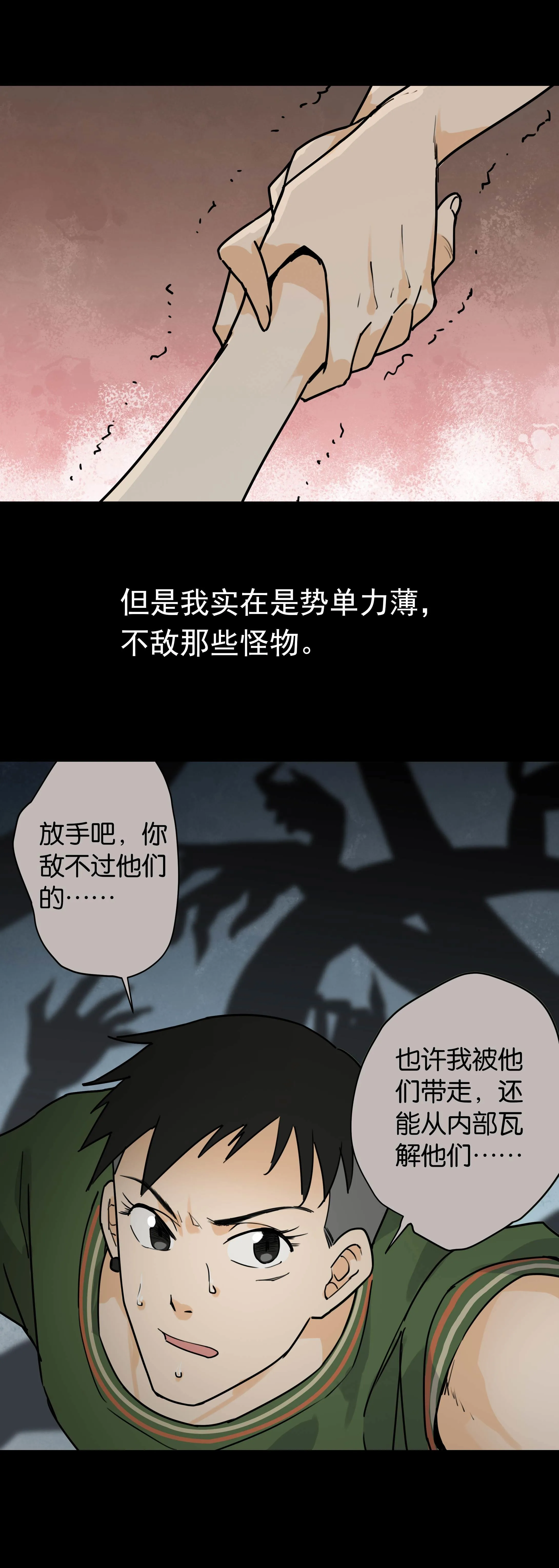 145指甲6 第5页