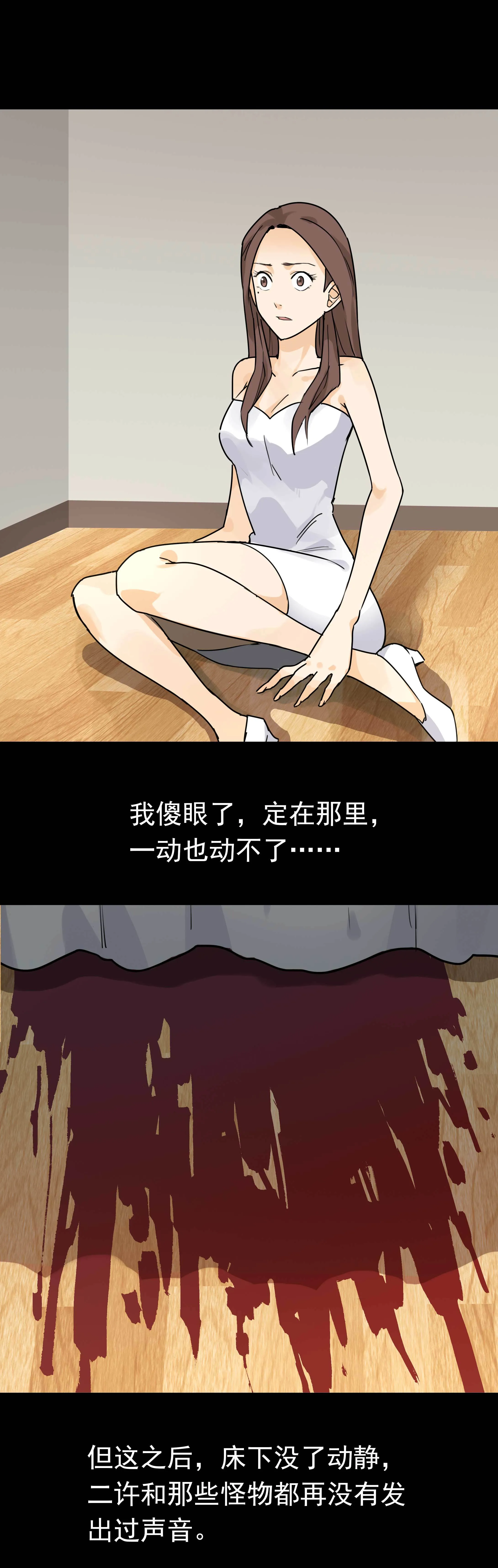 145指甲6 第10页