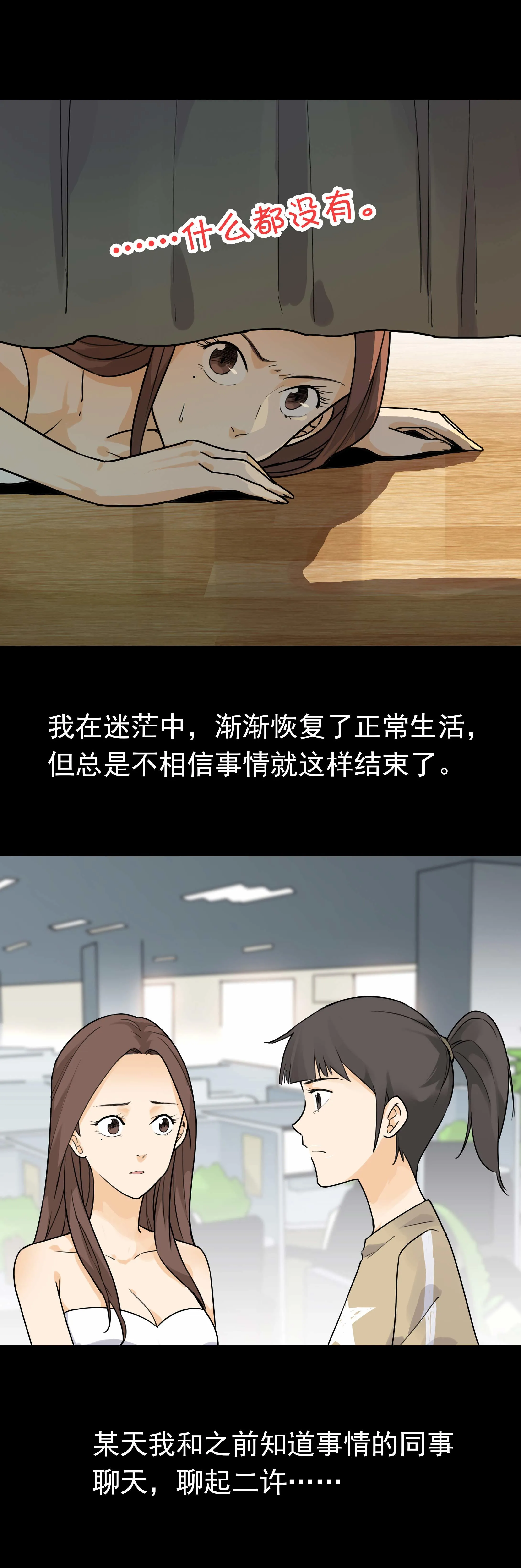 145指甲6 第13页
