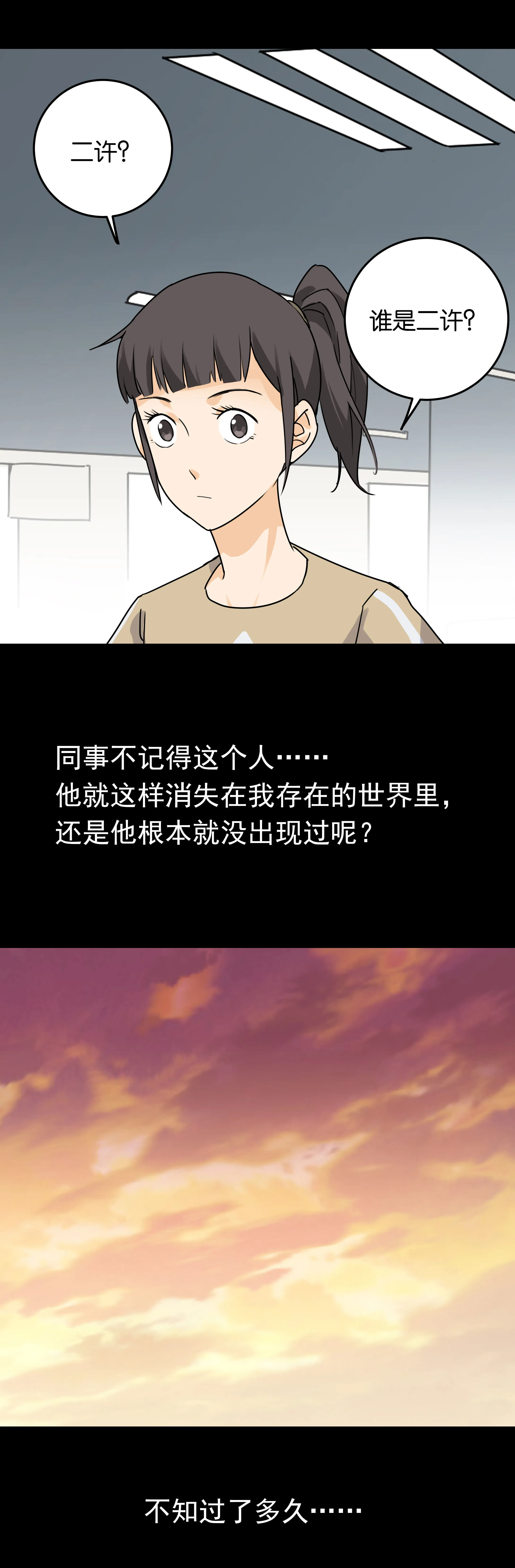 145指甲6 第14页