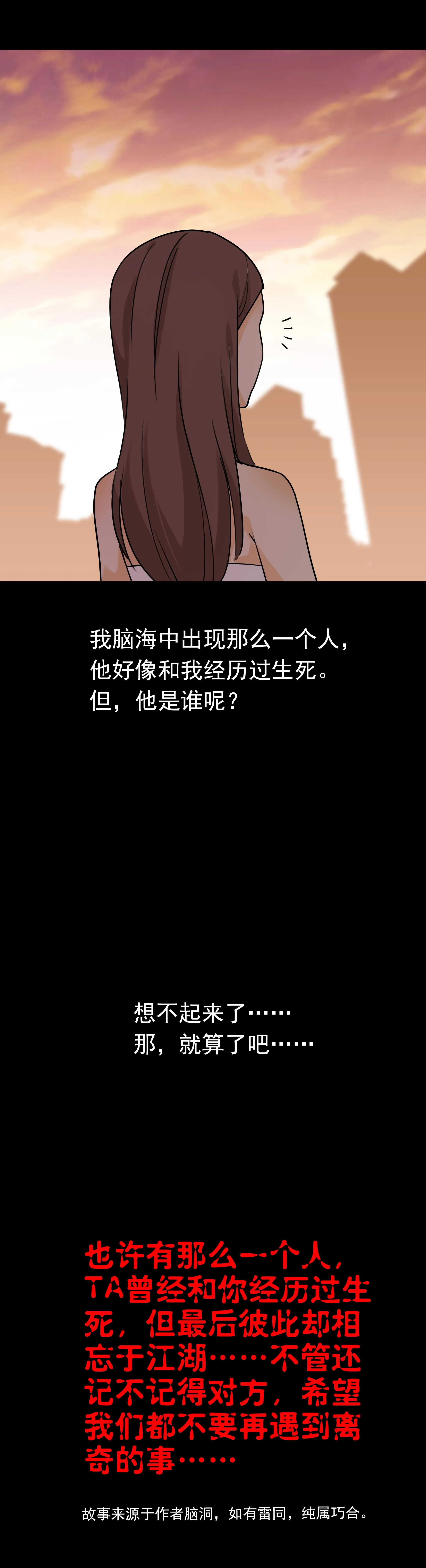 145指甲6 第15页