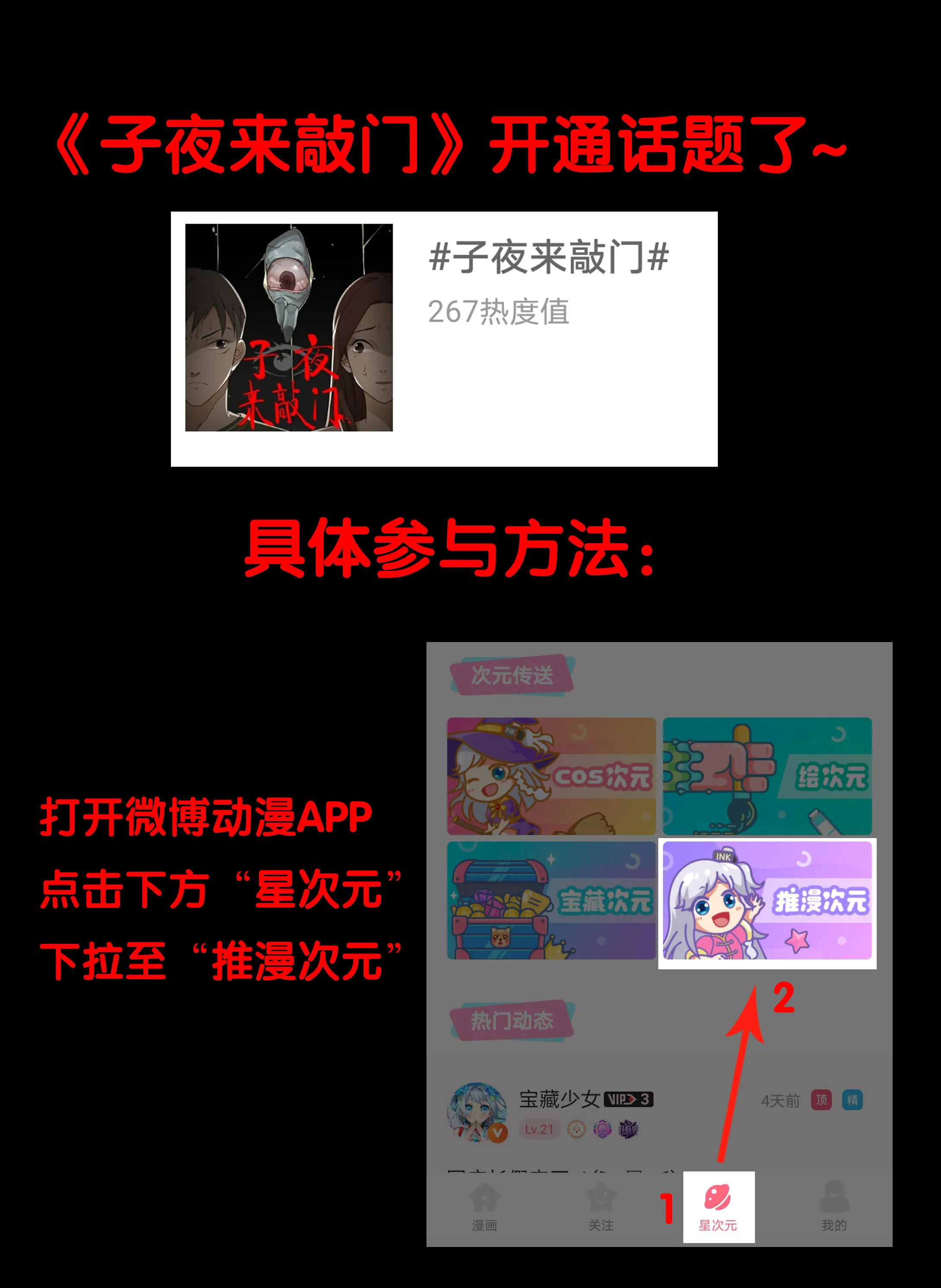 145指甲6 第16页