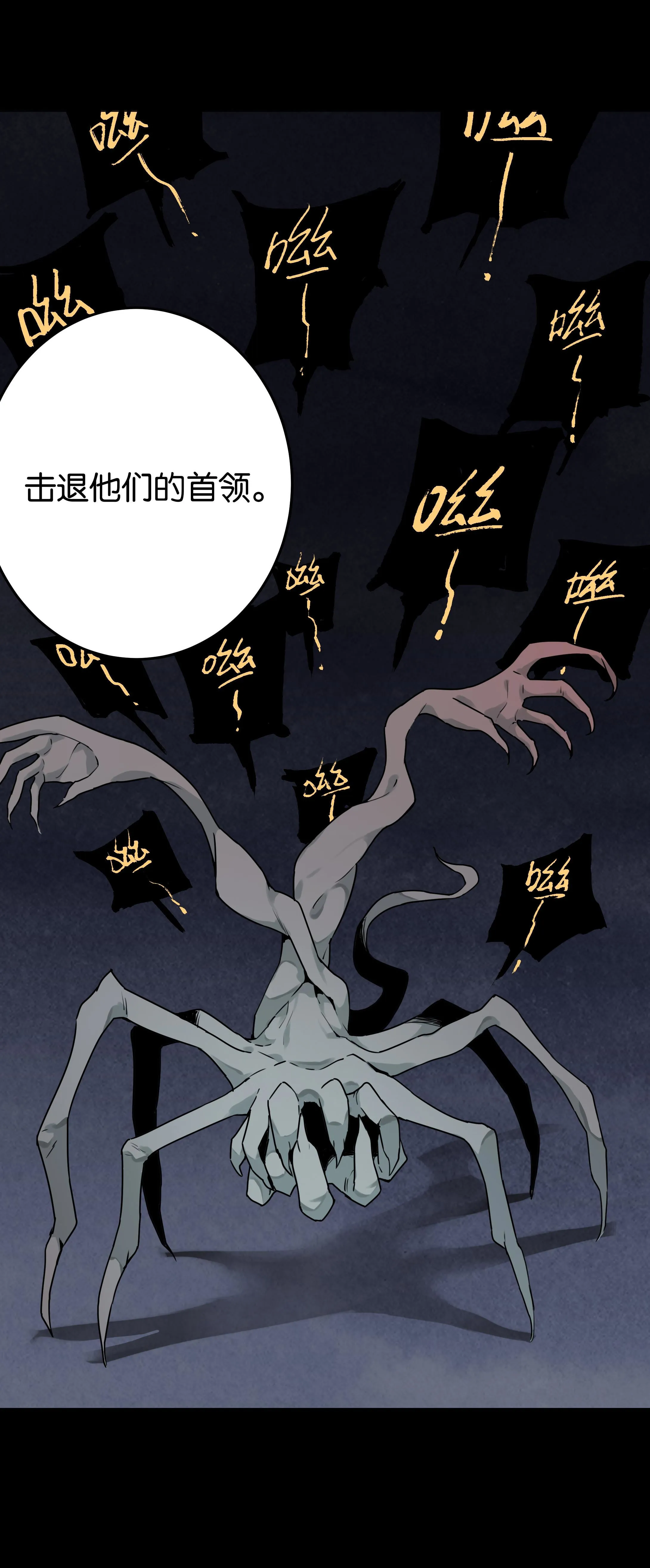 144指甲5 第4页