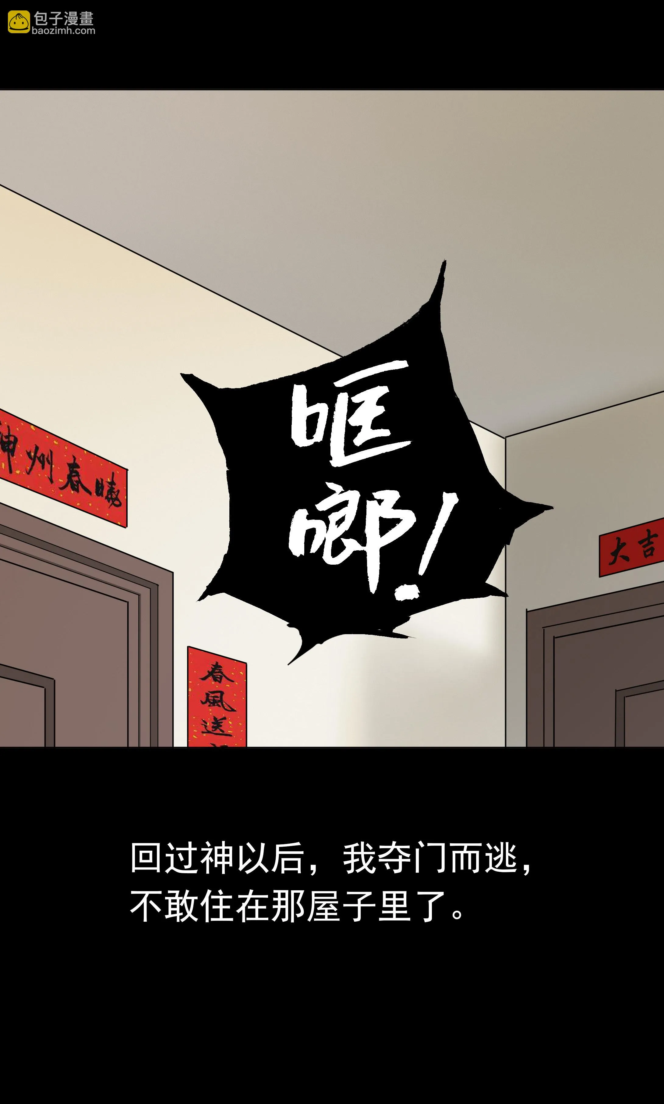 141指甲2 第6页