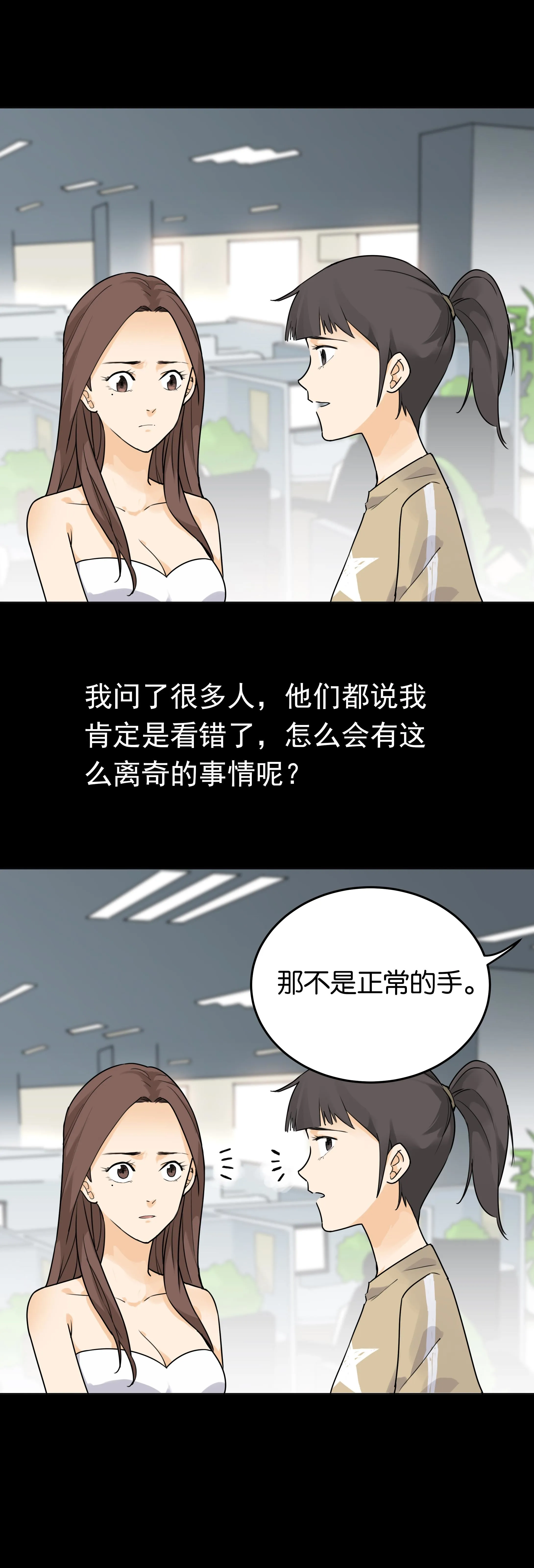 141指甲2 第7页