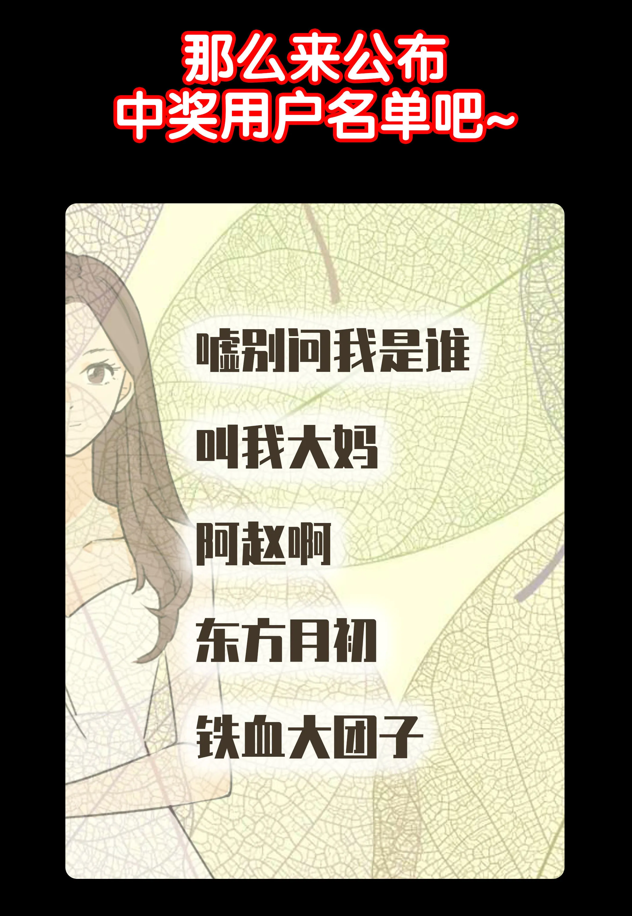 138能吃 第7页