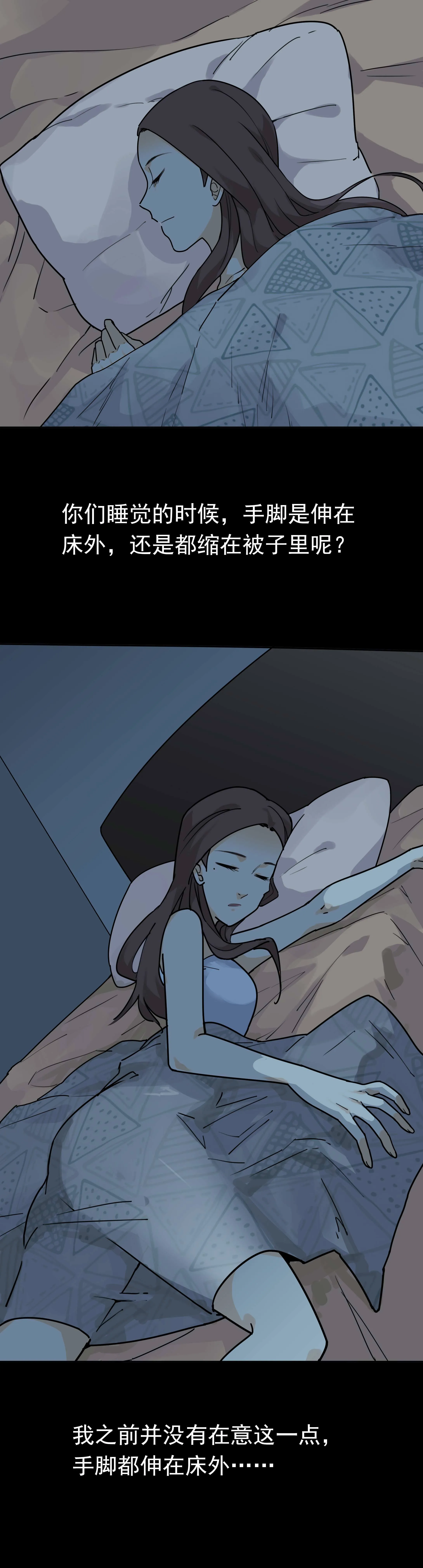 137露出手脚 第2页