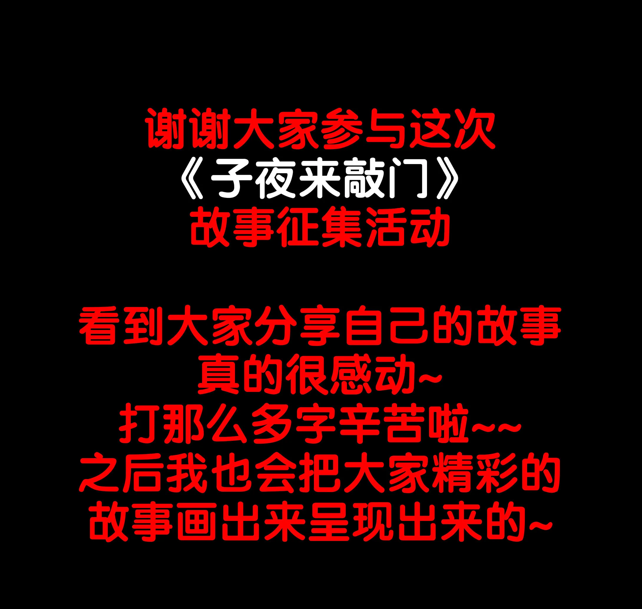 137露出手脚 第11页