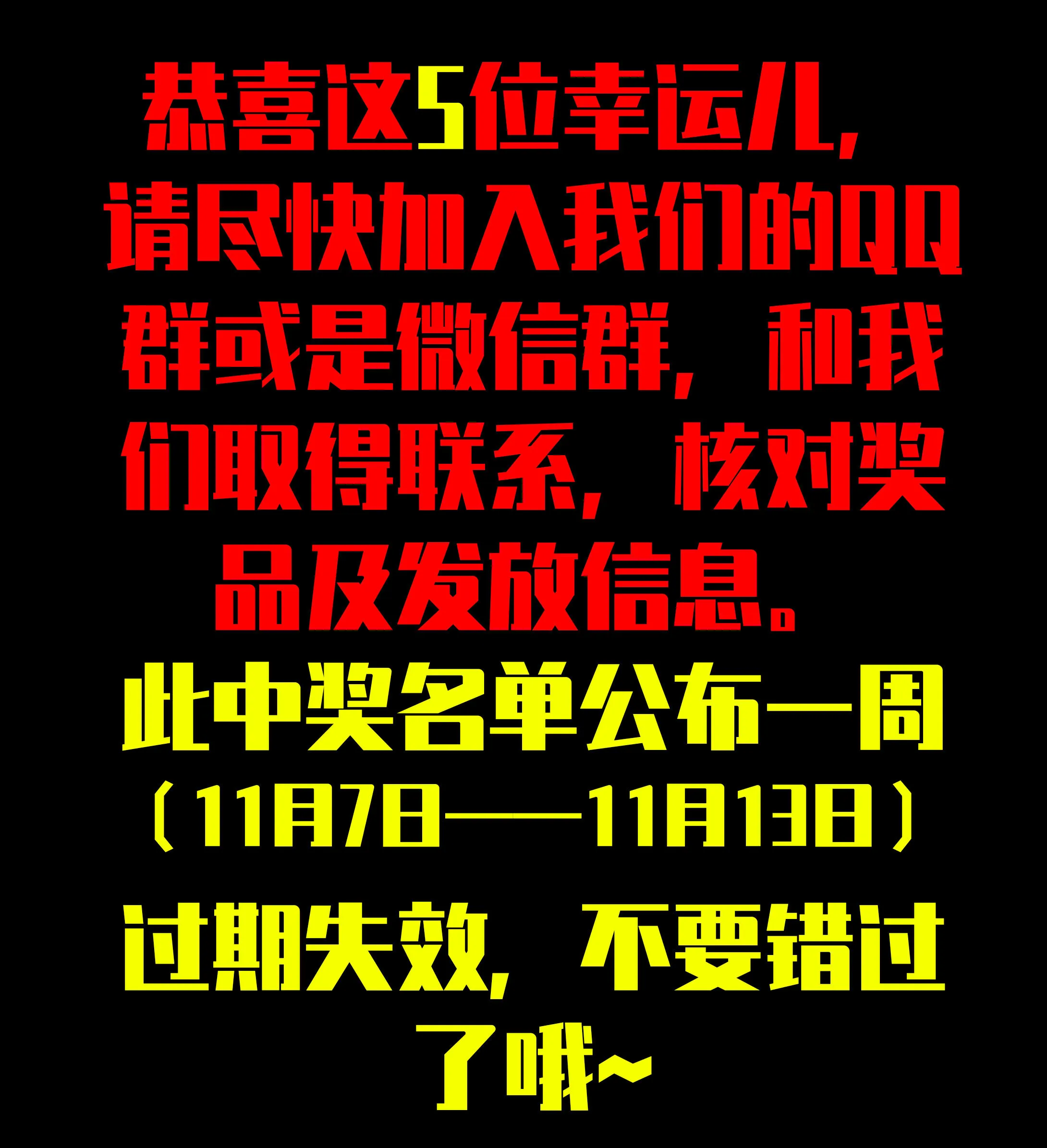 137露出手脚 第13页