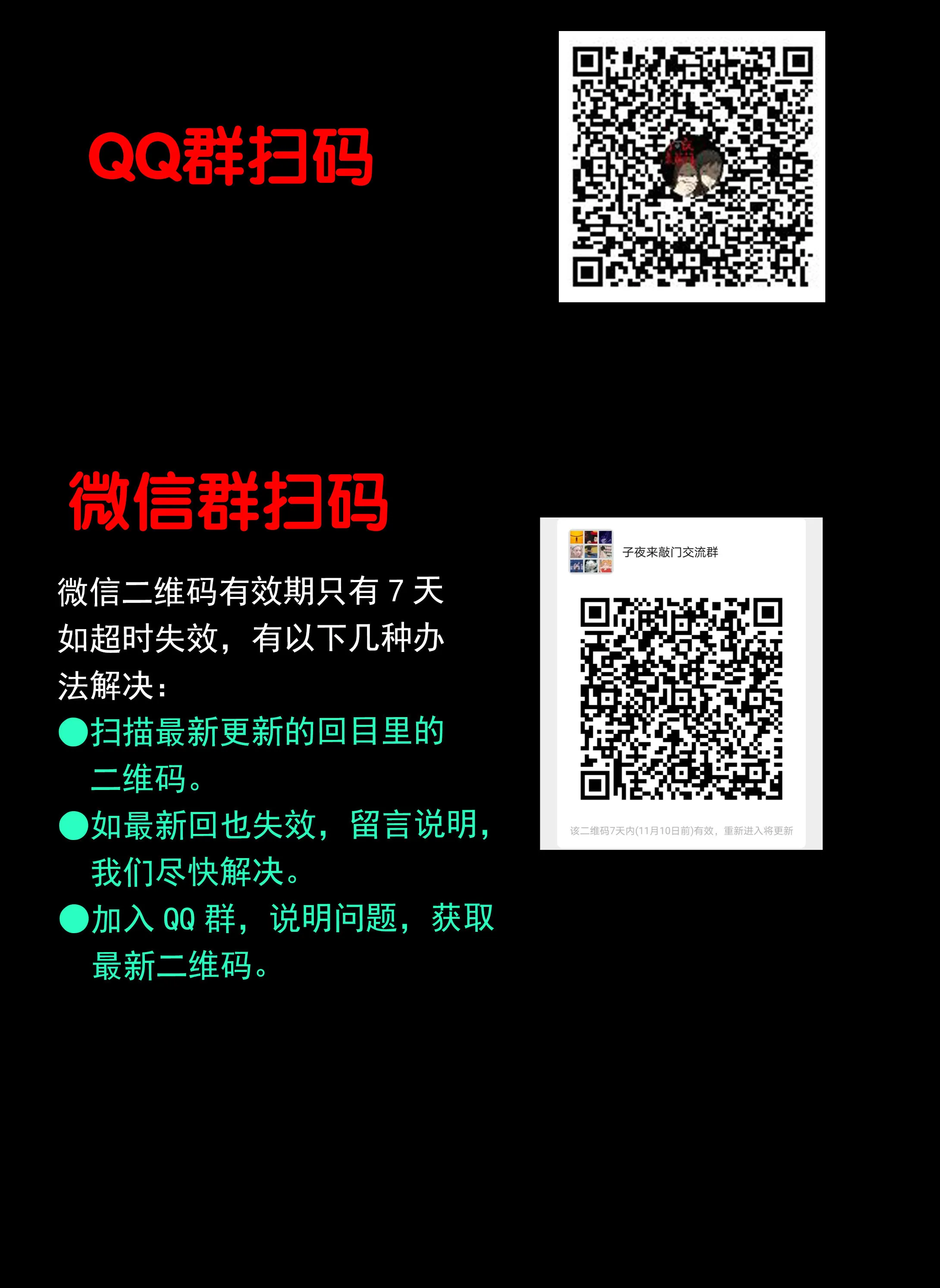 137露出手脚 第14页