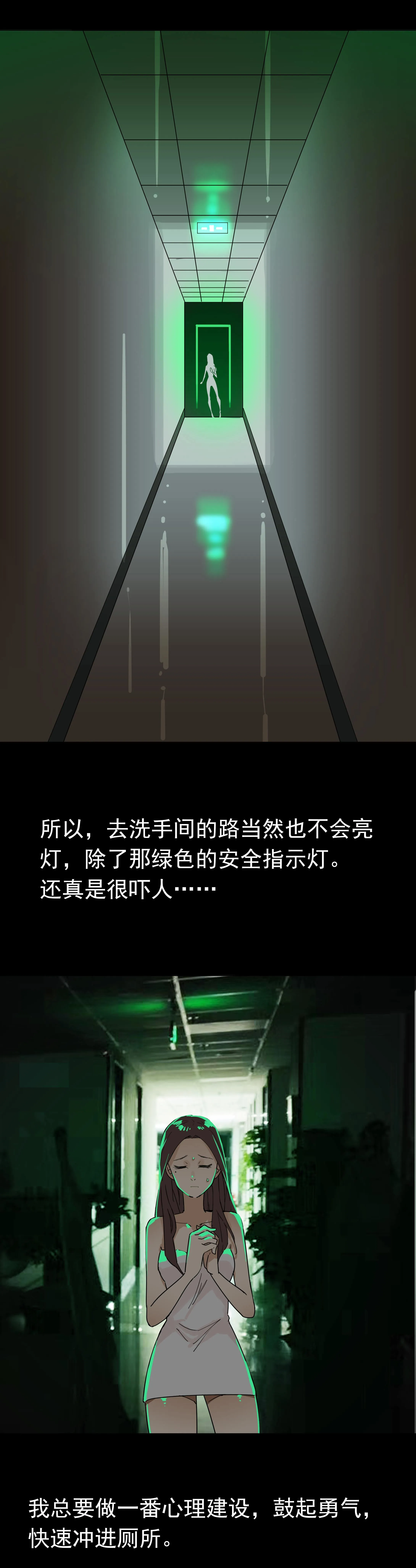 003深夜快递 第3页