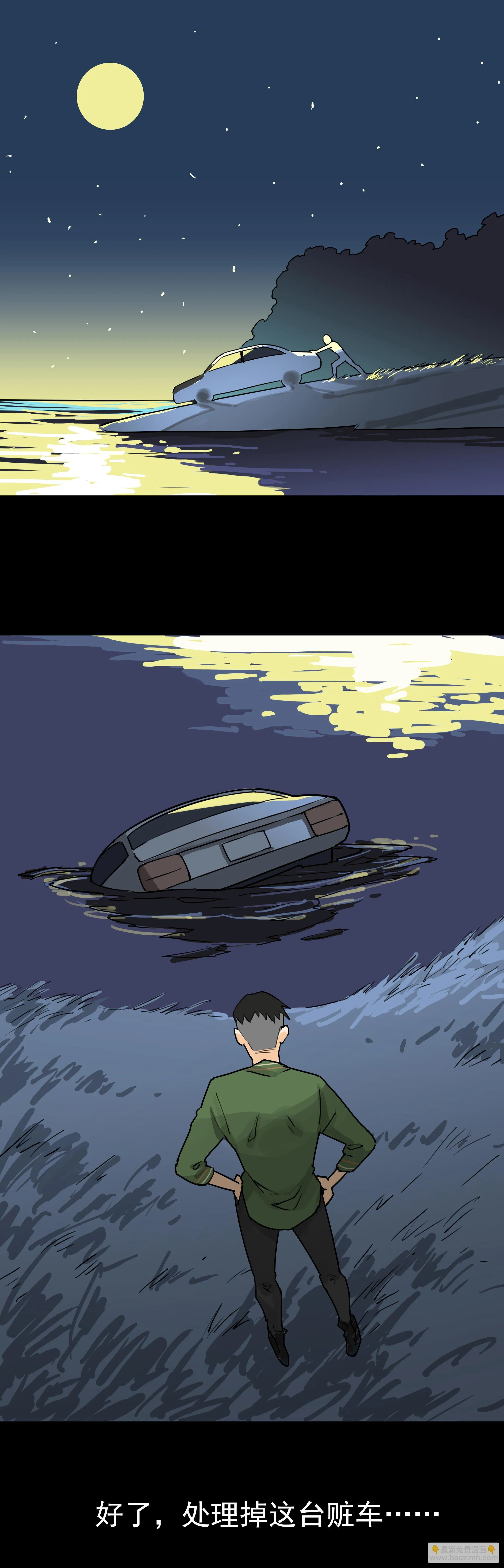 011生日惊喜 第2页