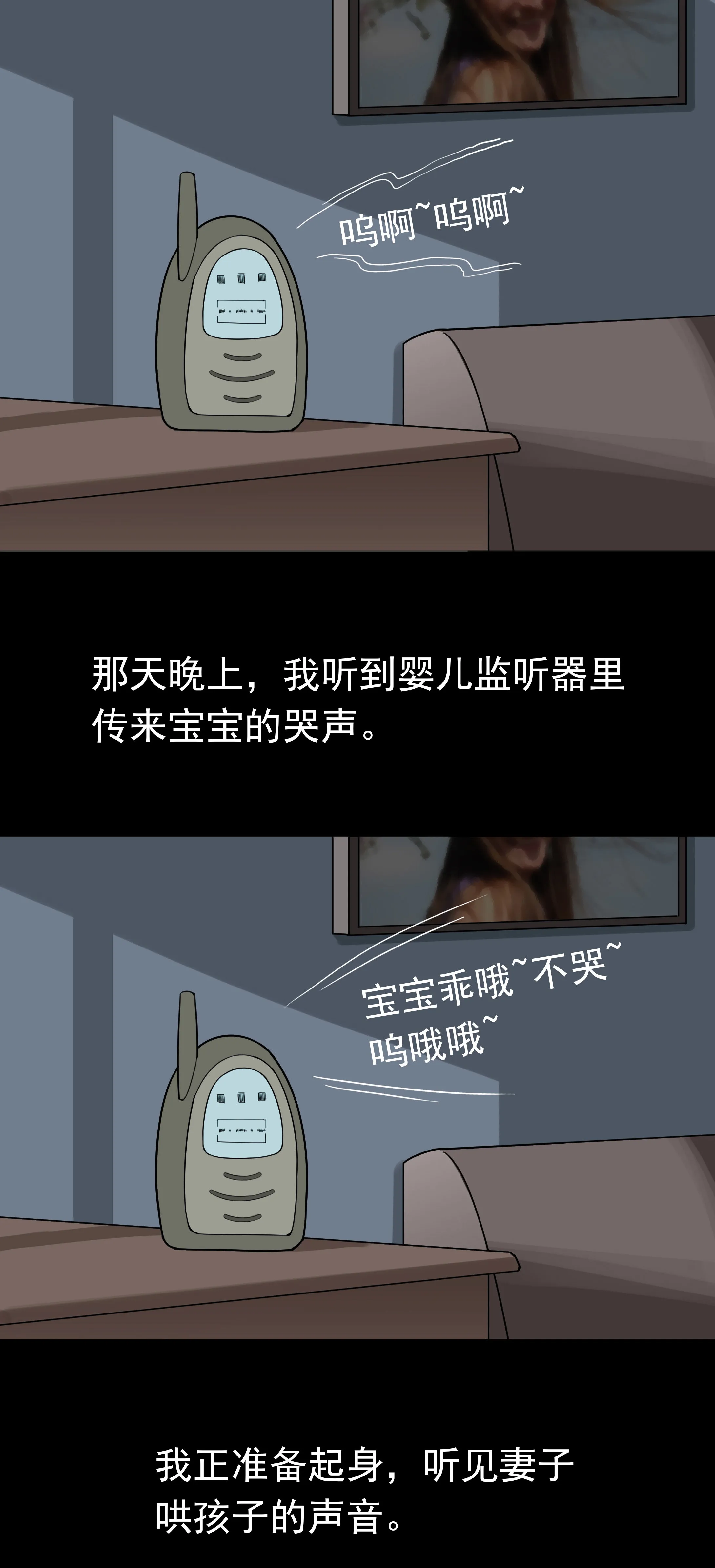 014那个人是谁 第2页