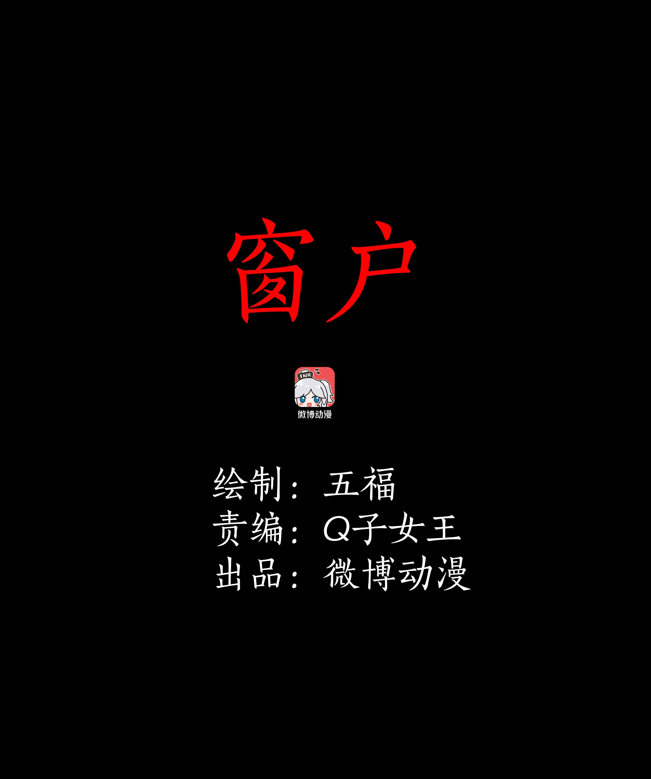 017窗户 第1页