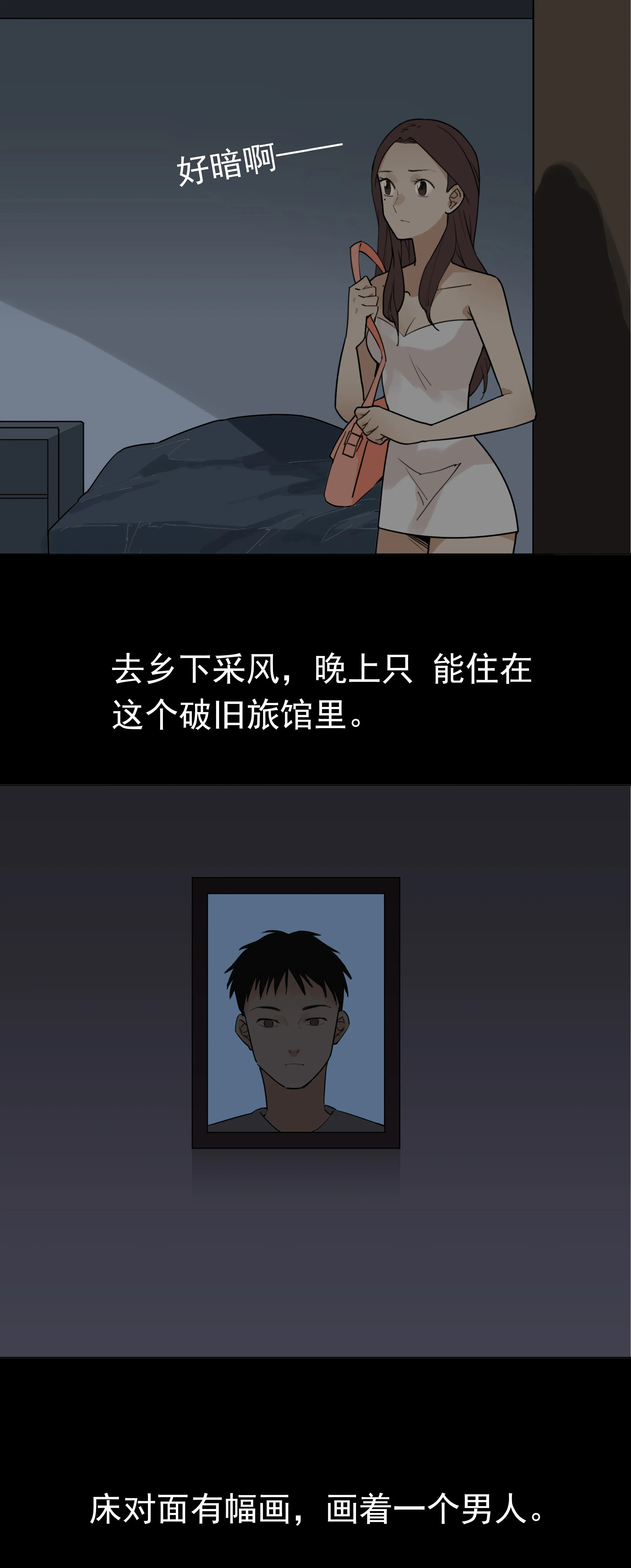 017窗户 第2页