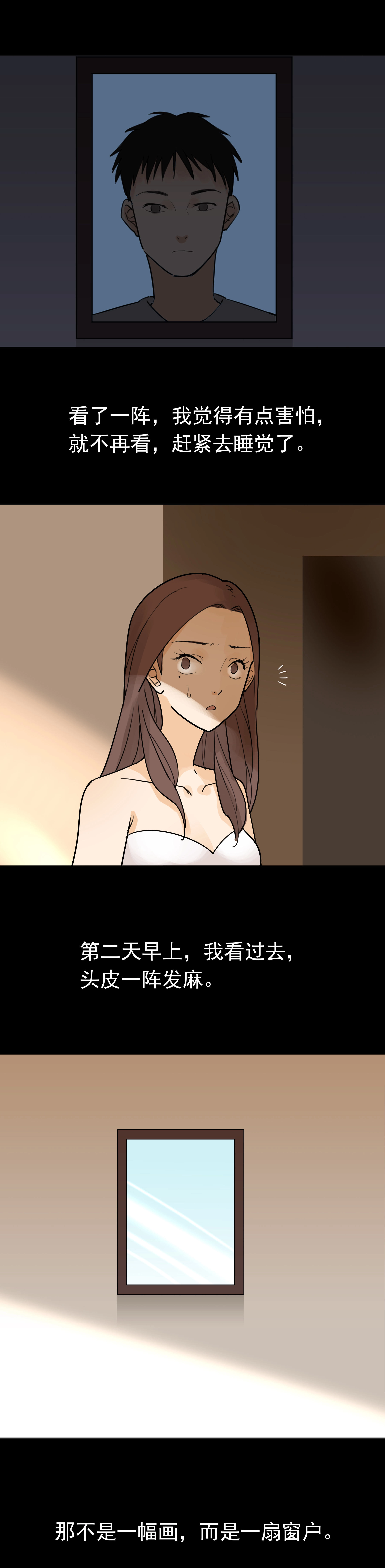 017窗户 第3页