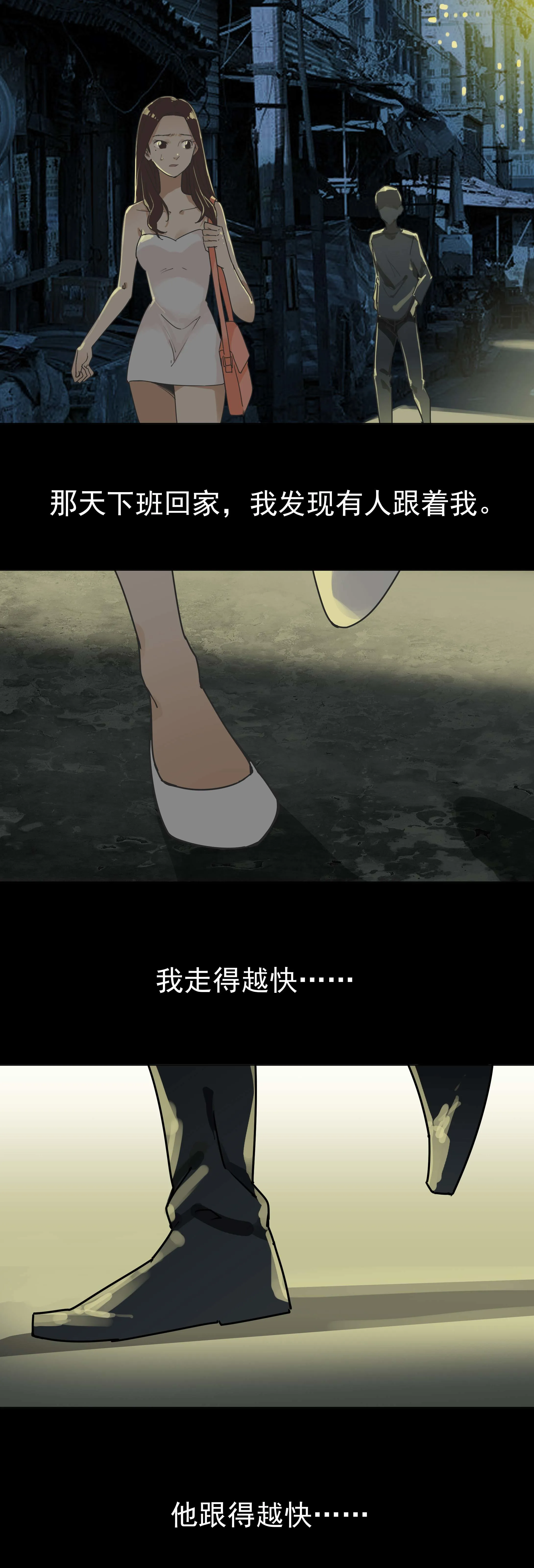 019色狼跟踪 第2页