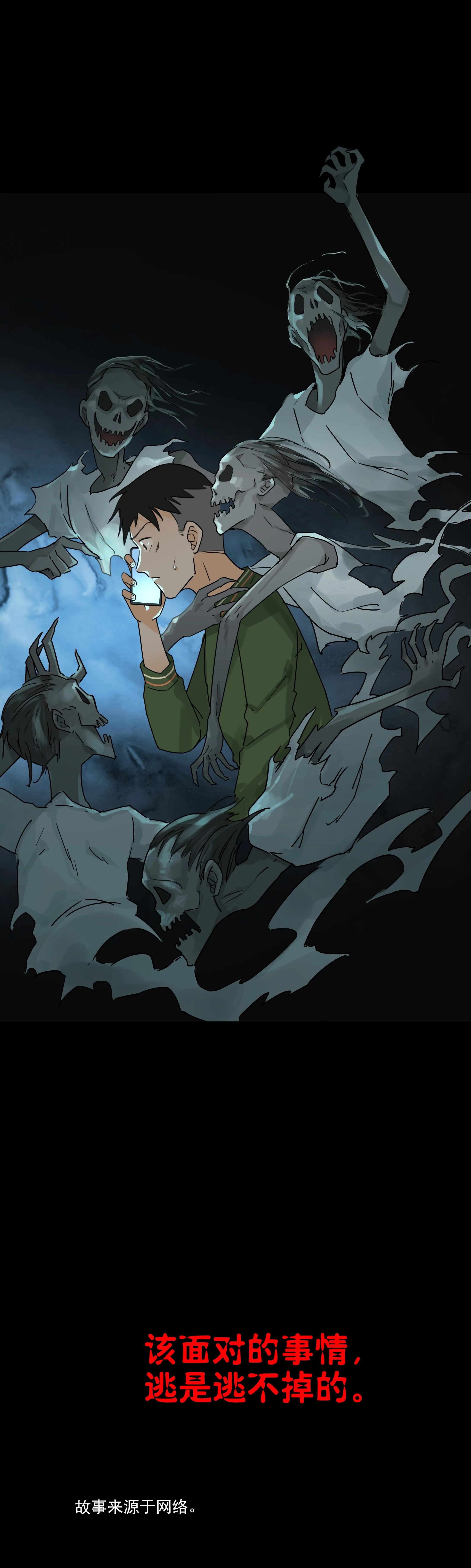 020通话 第5页