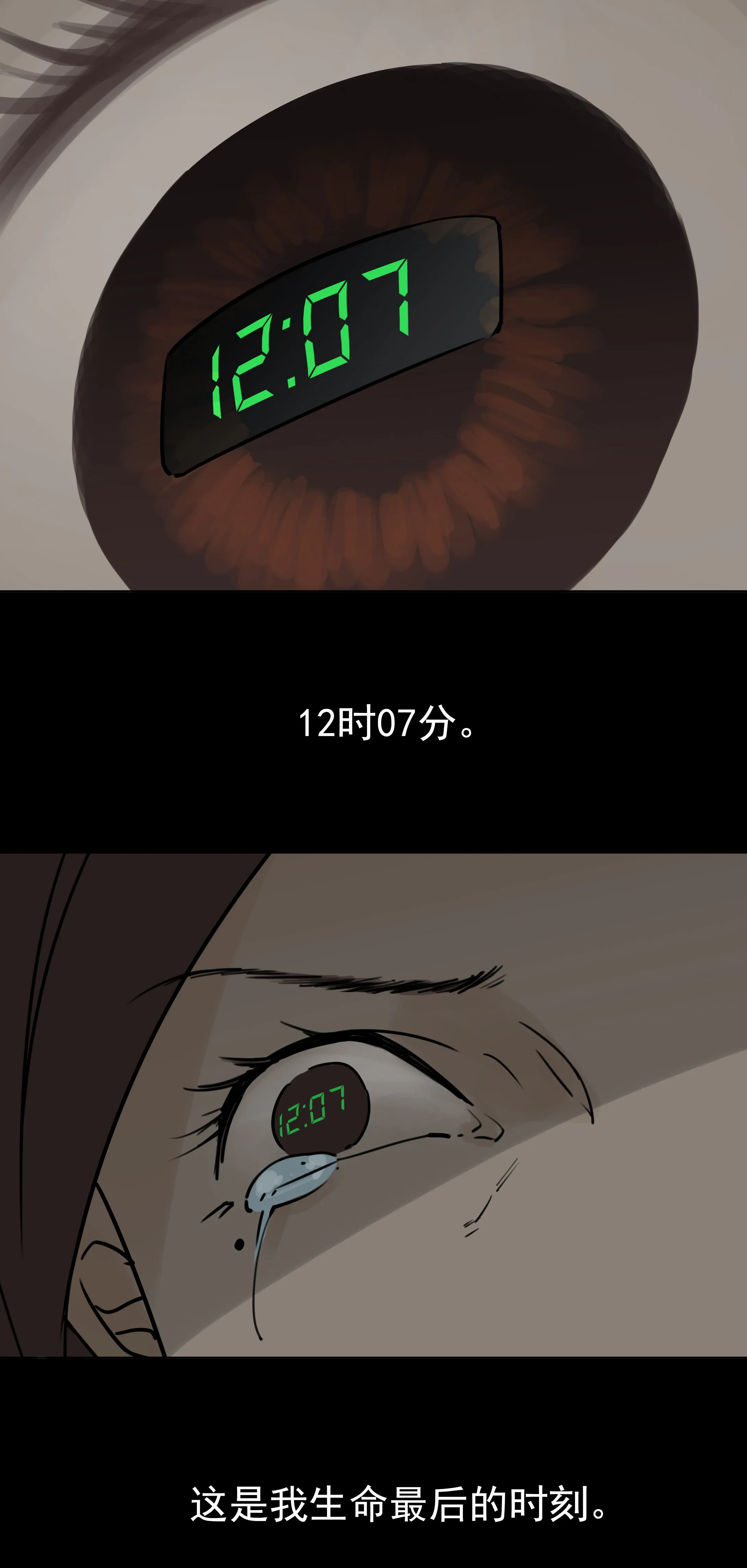 026黑色指甲 第2页
