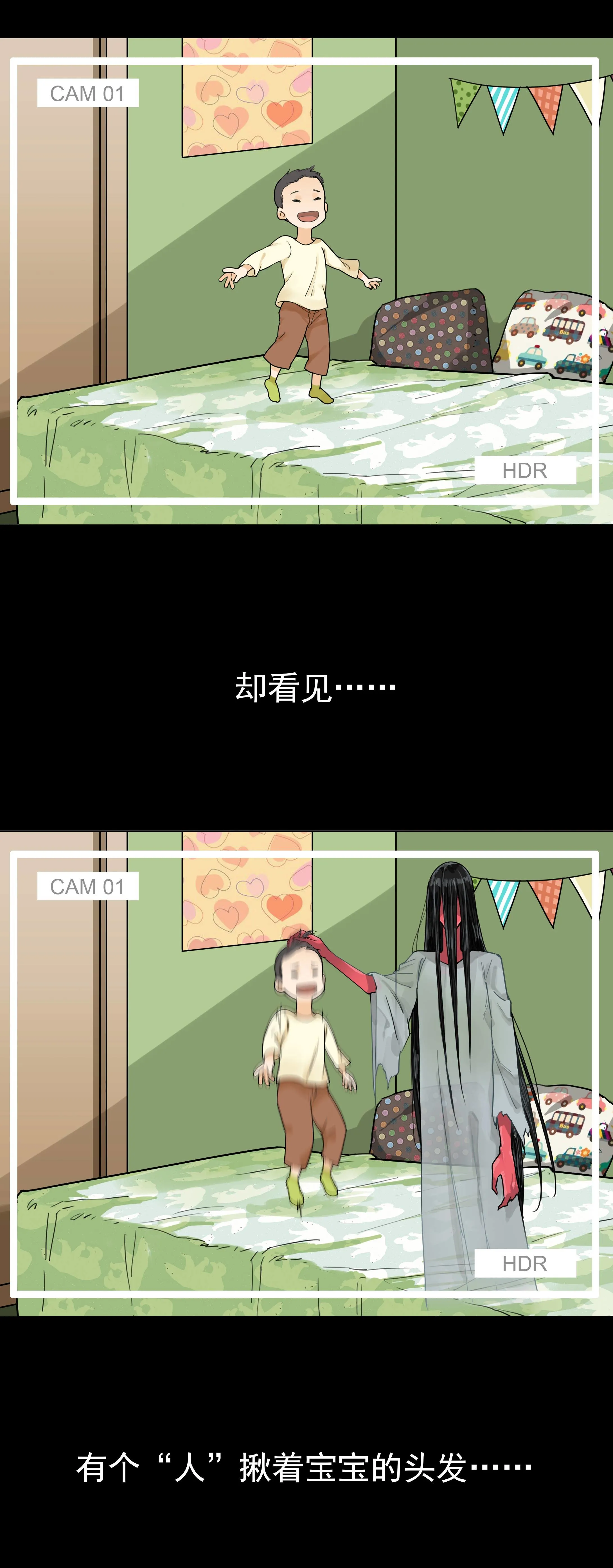 029重看录像 第4页