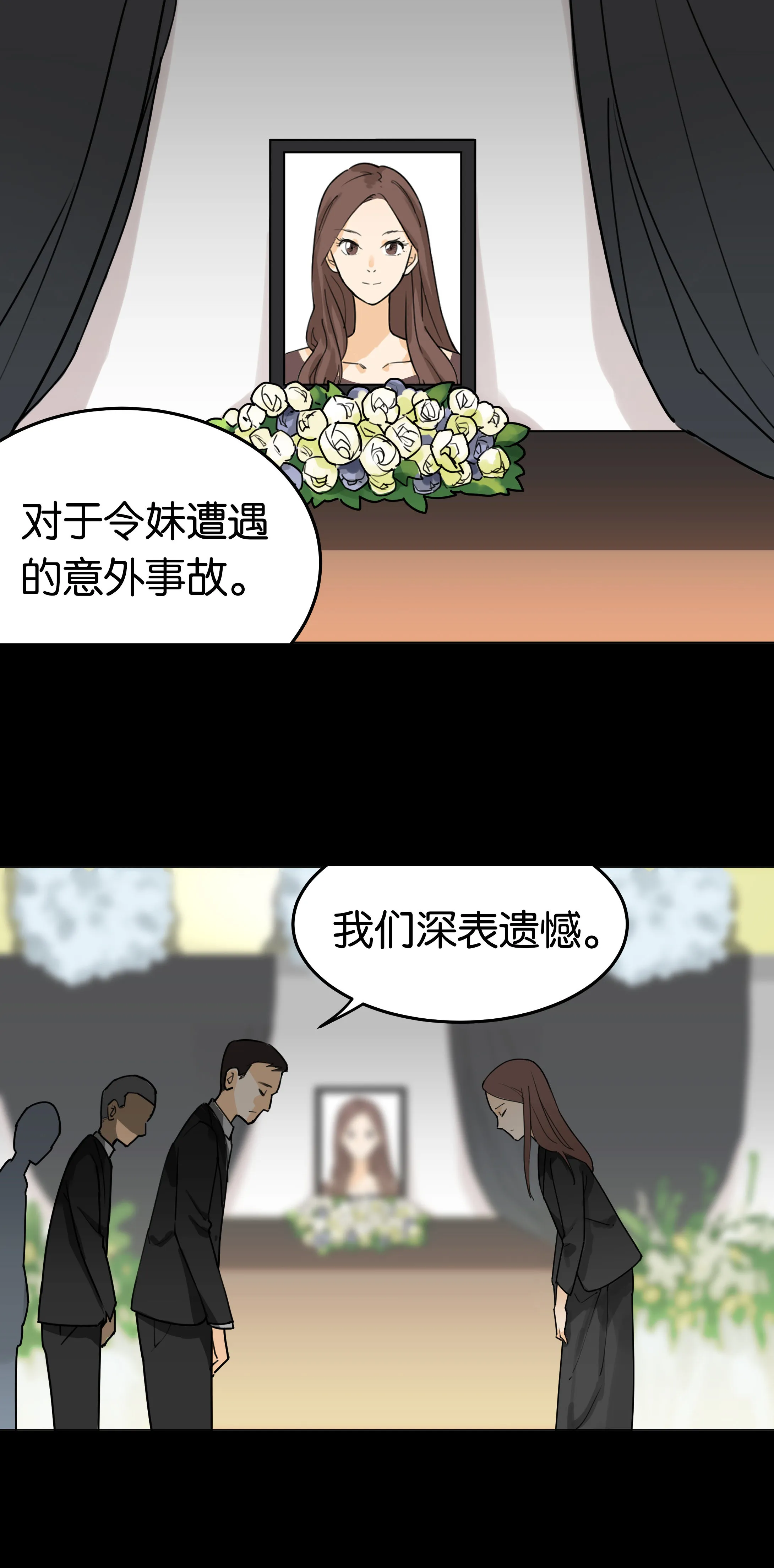 032双胞胎 第2页