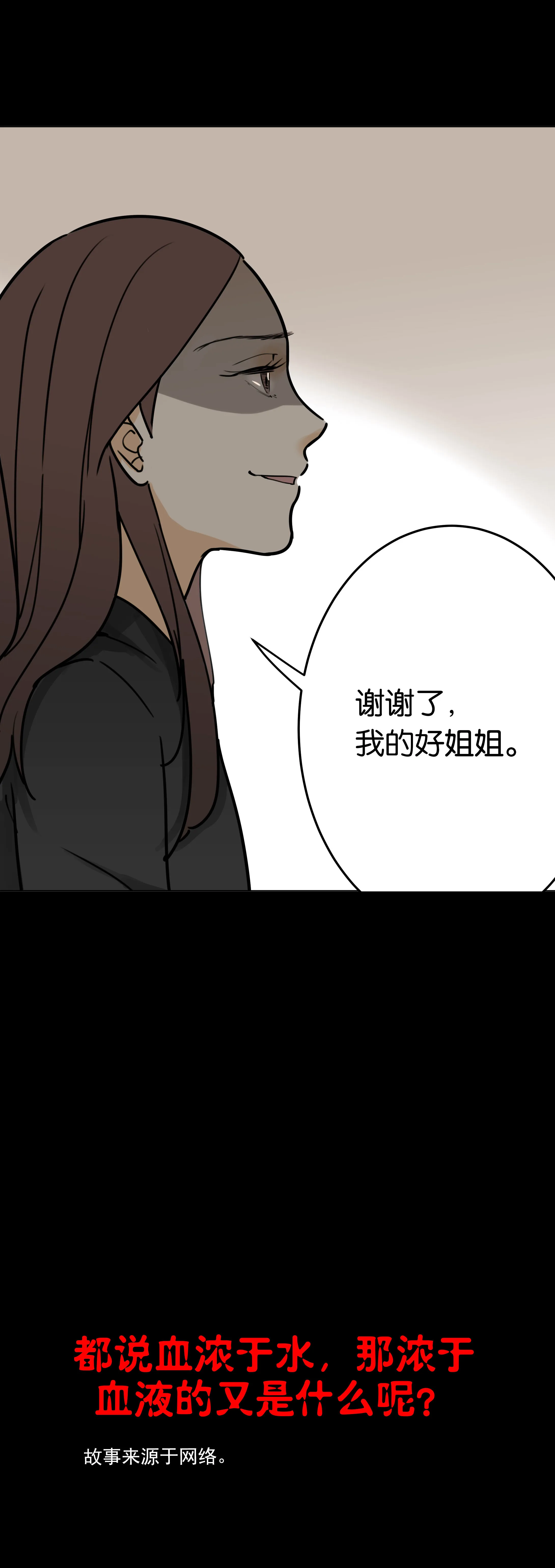 032双胞胎 第5页