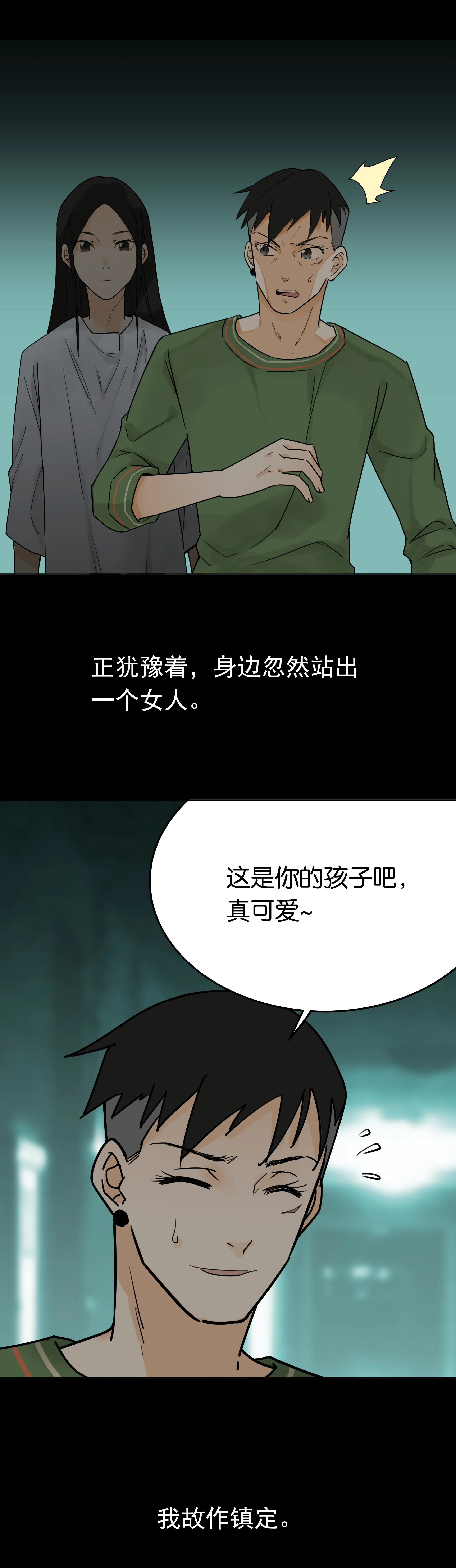 035婴儿车 第3页