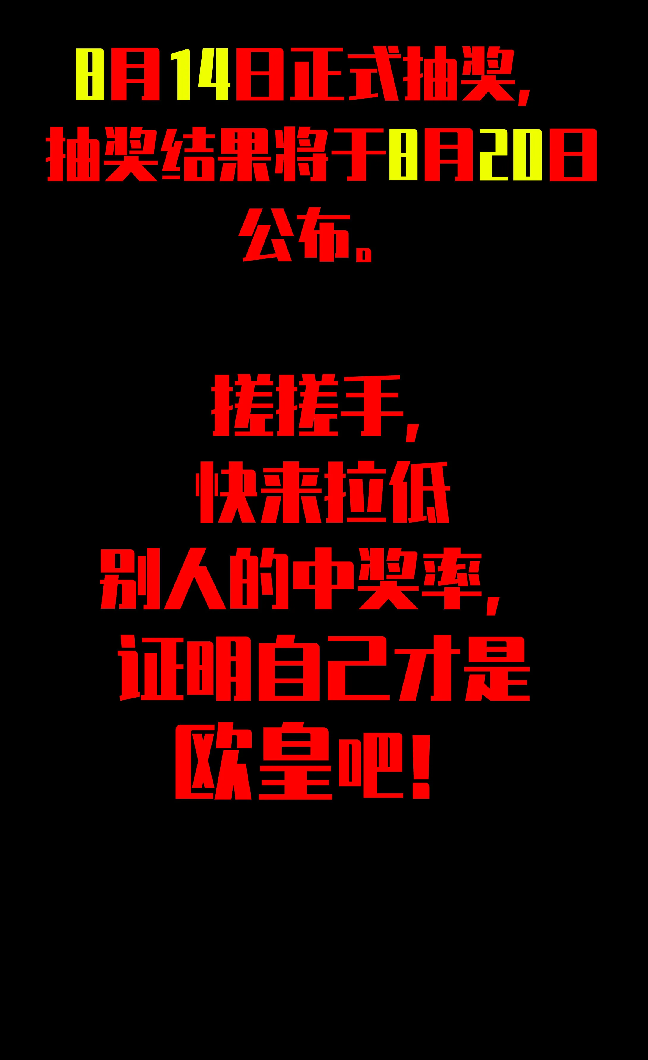 036屋后闹鬼 第10页