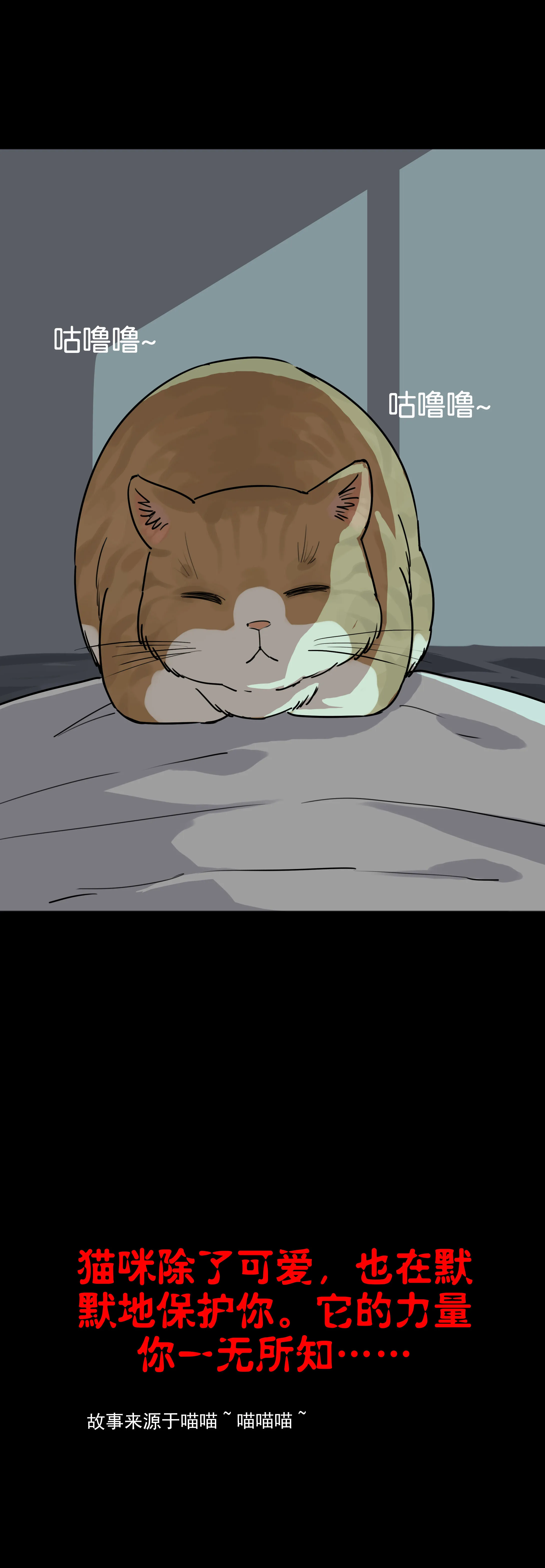 042猫咪 第8页