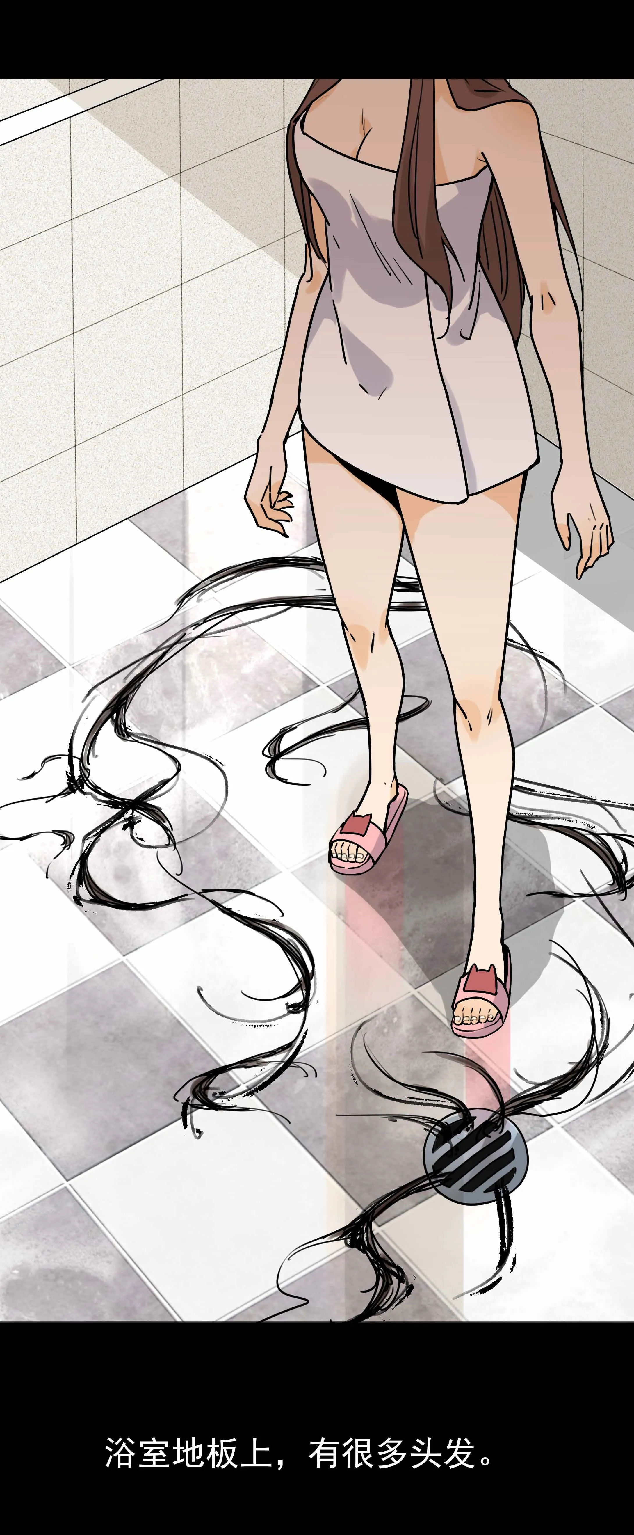 044头发 第3页