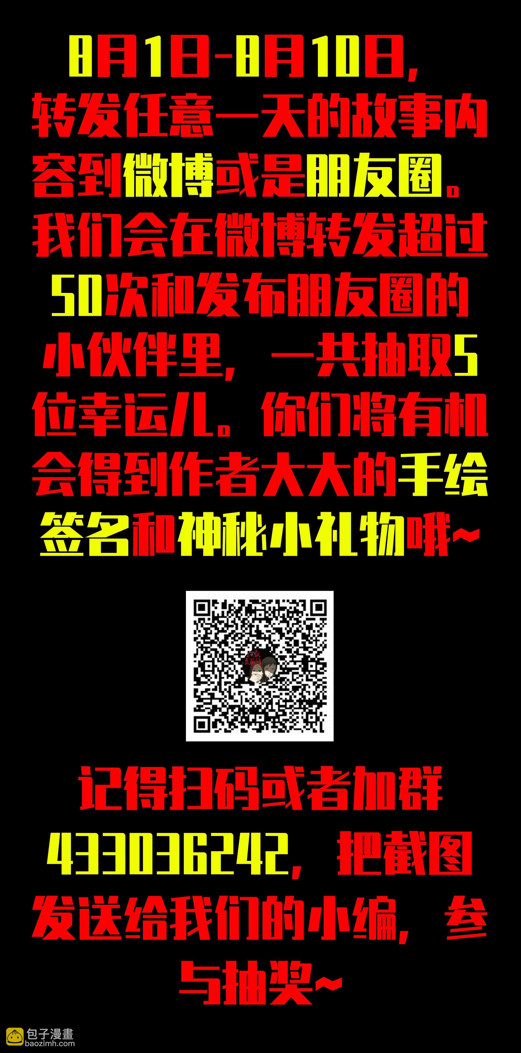 044头发 第7页