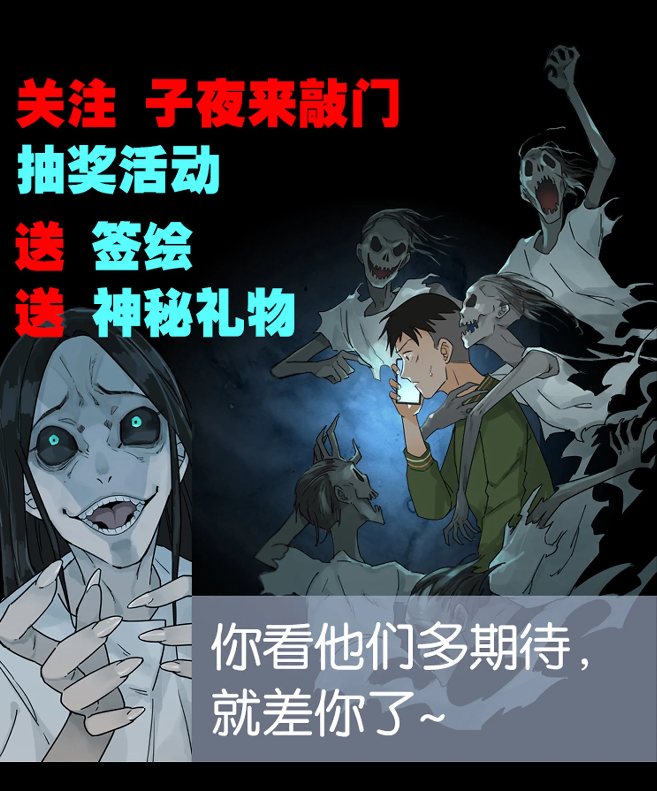 045镜中人 第8页