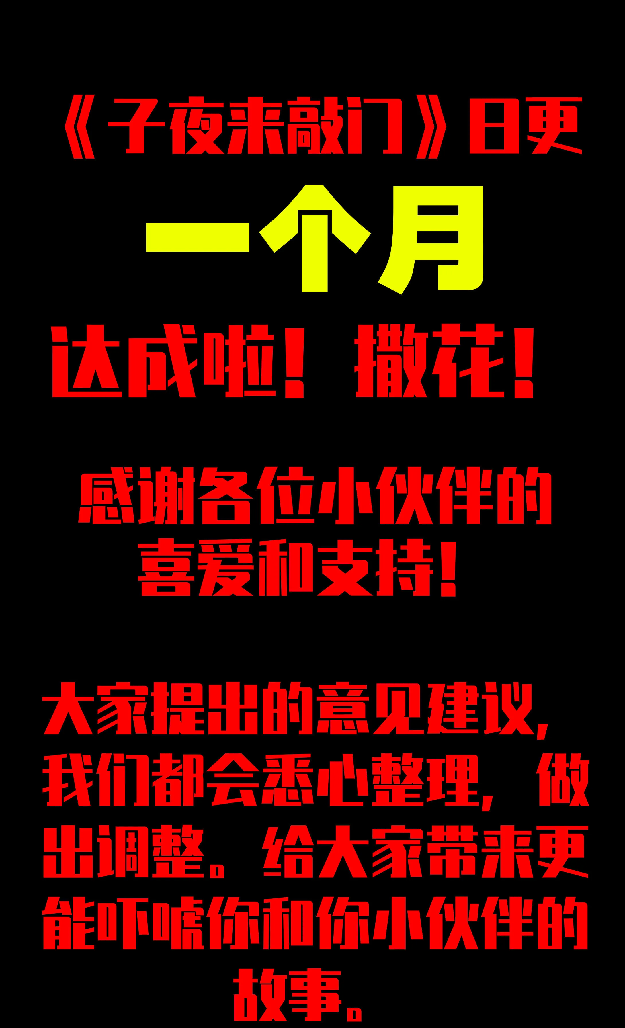 045镜中人 第9页