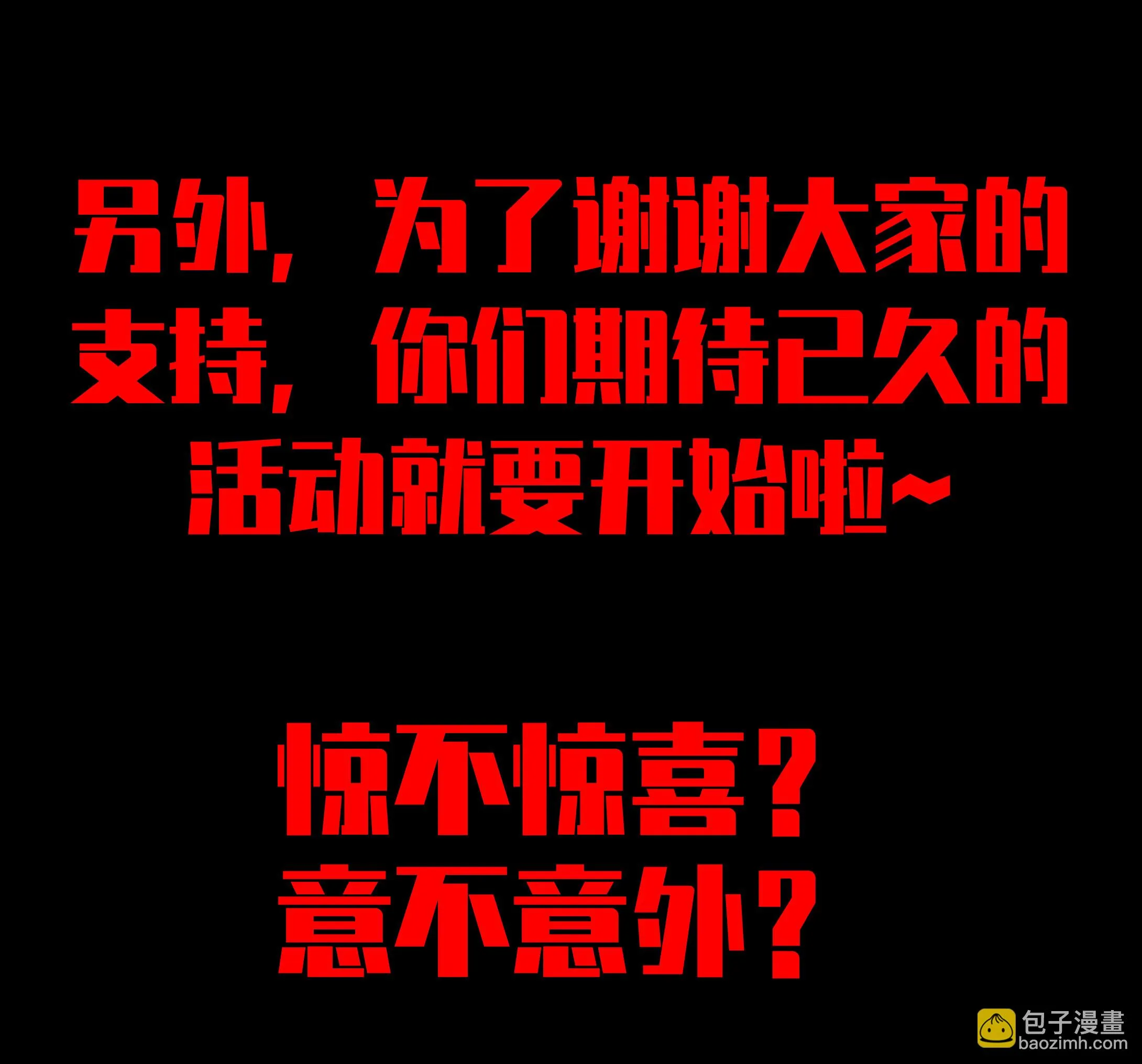 045镜中人 第10页
